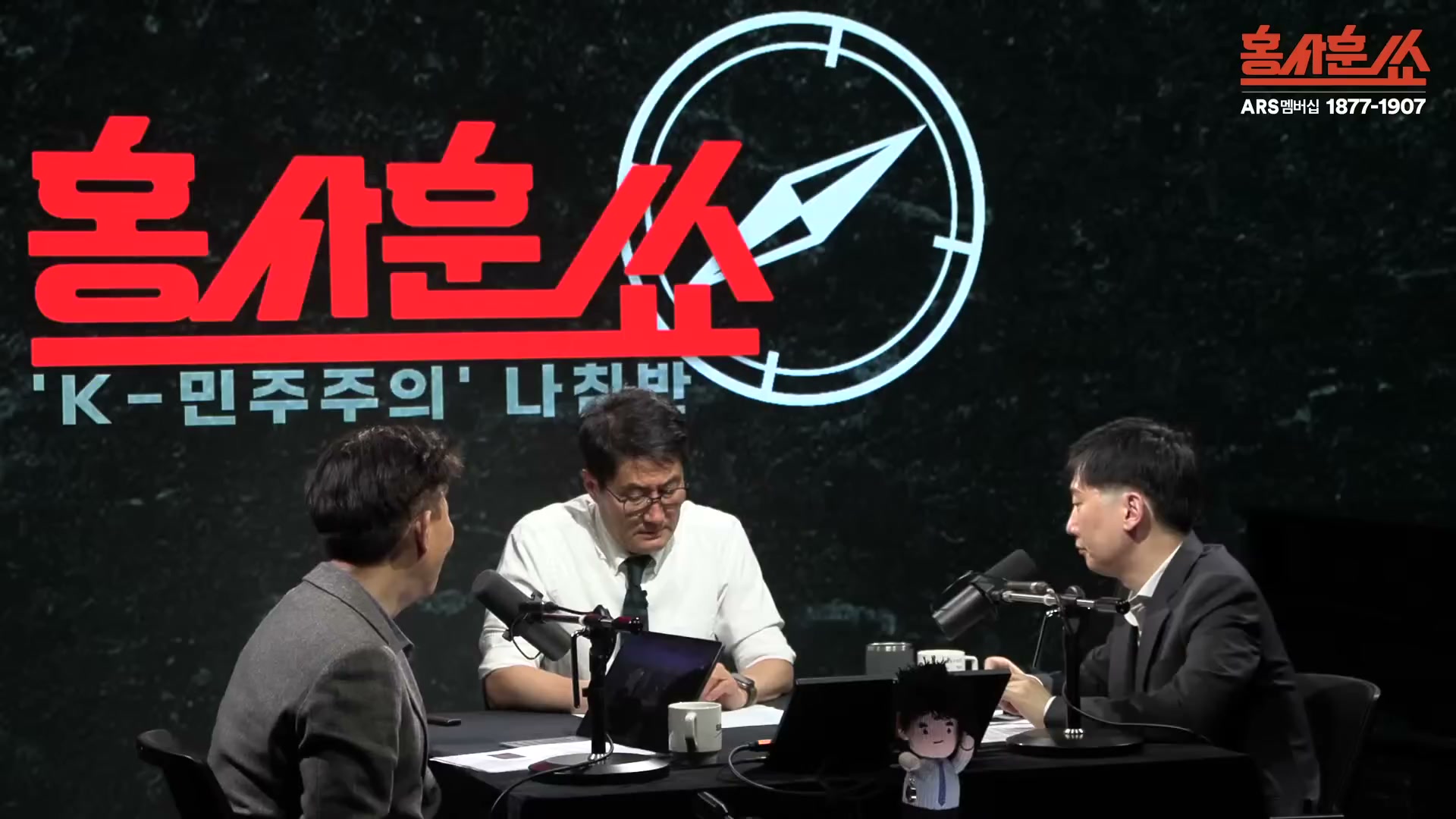 Snapshot at 1616.97s