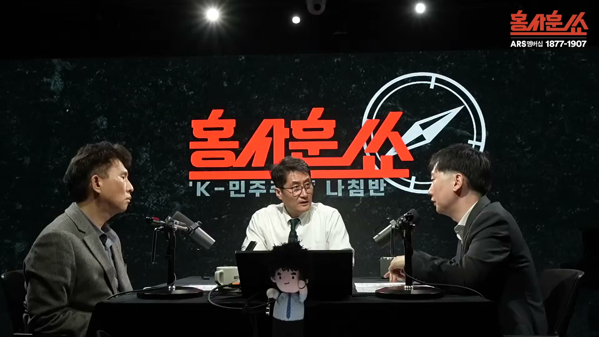 Snapshot at 1732.93s