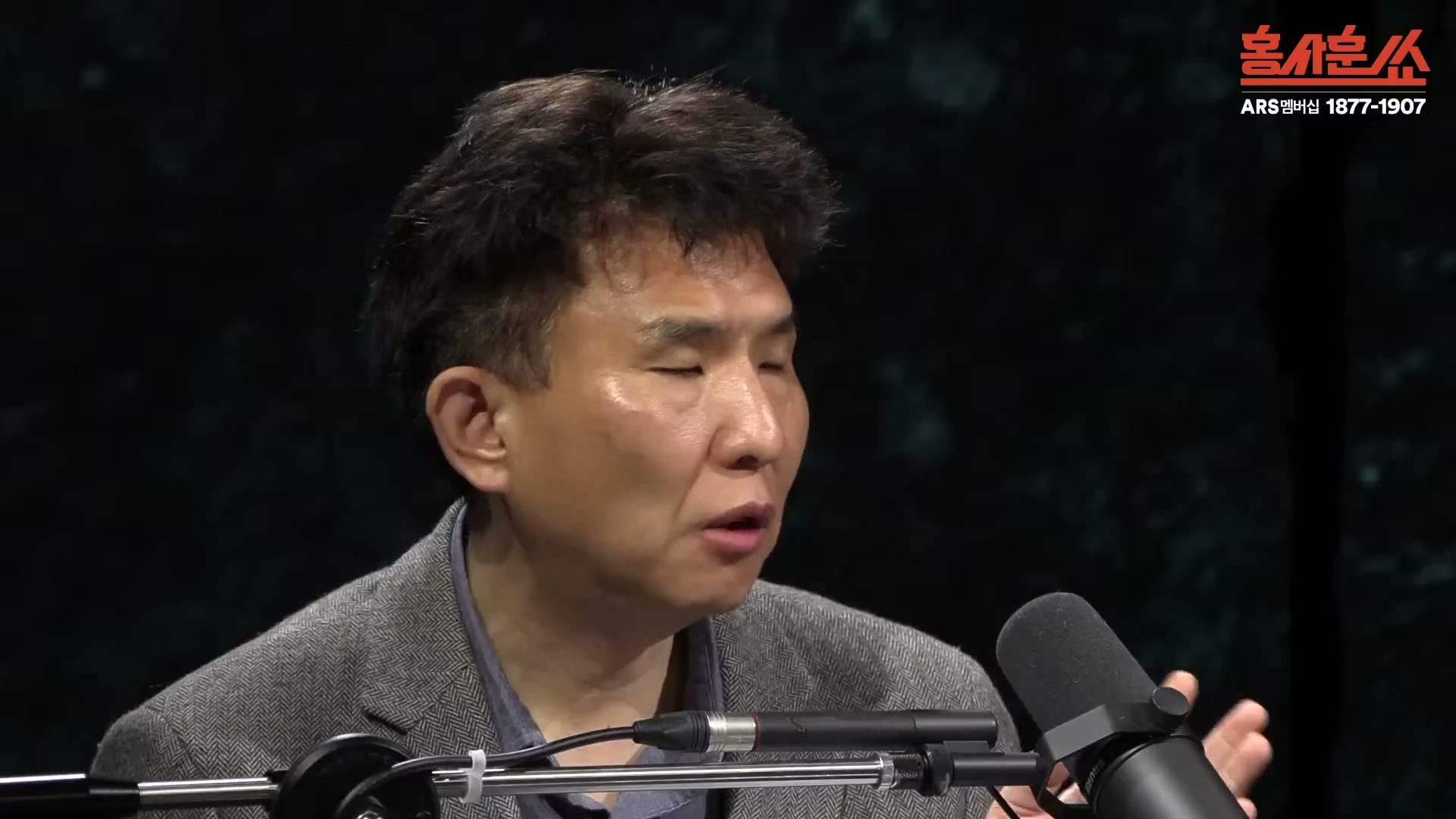 Snapshot at 1790.97s