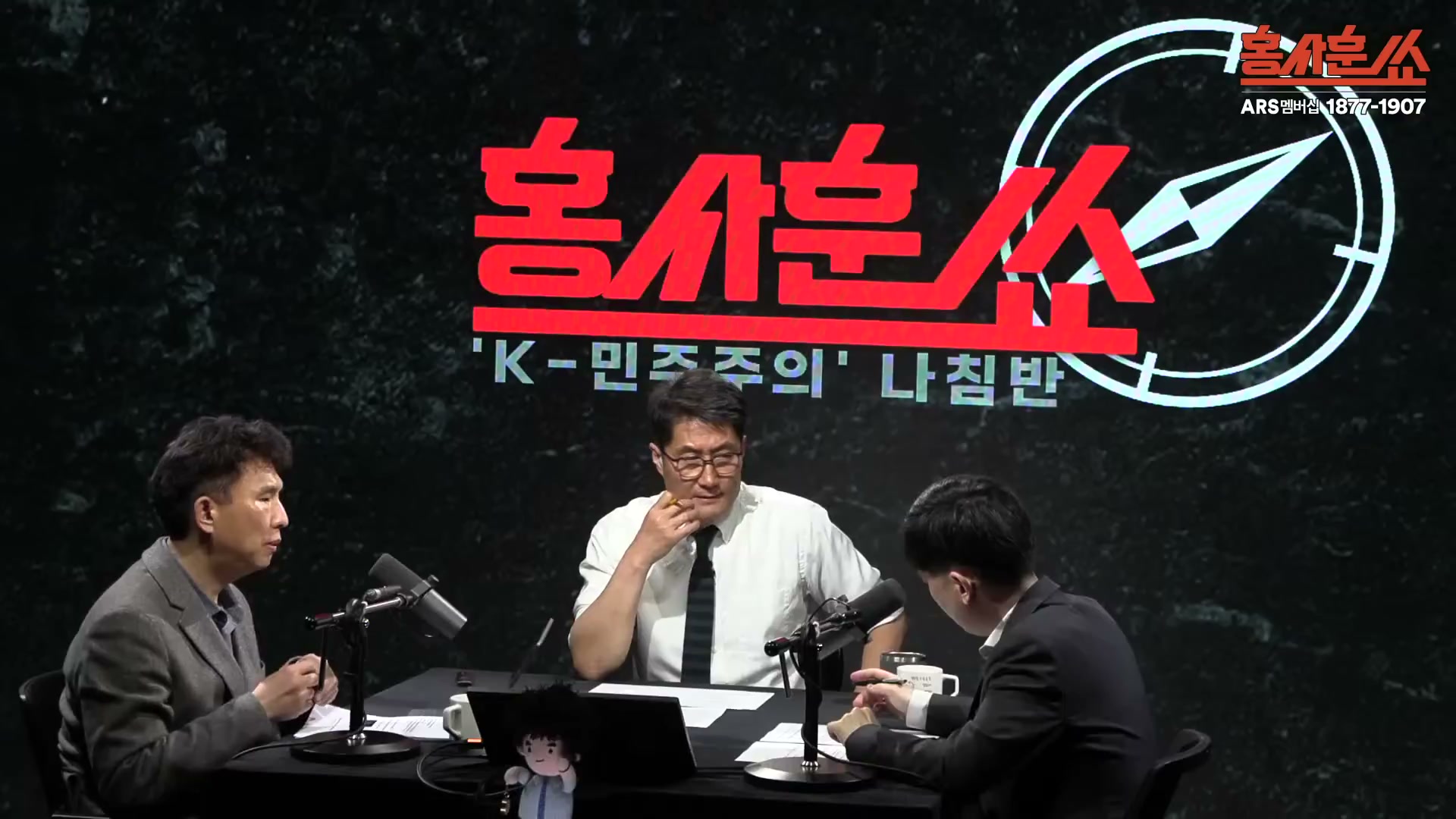 Snapshot at 1842.07s