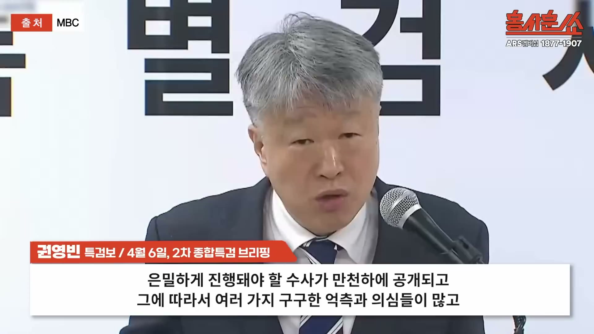 Snapshot at 2344.33s