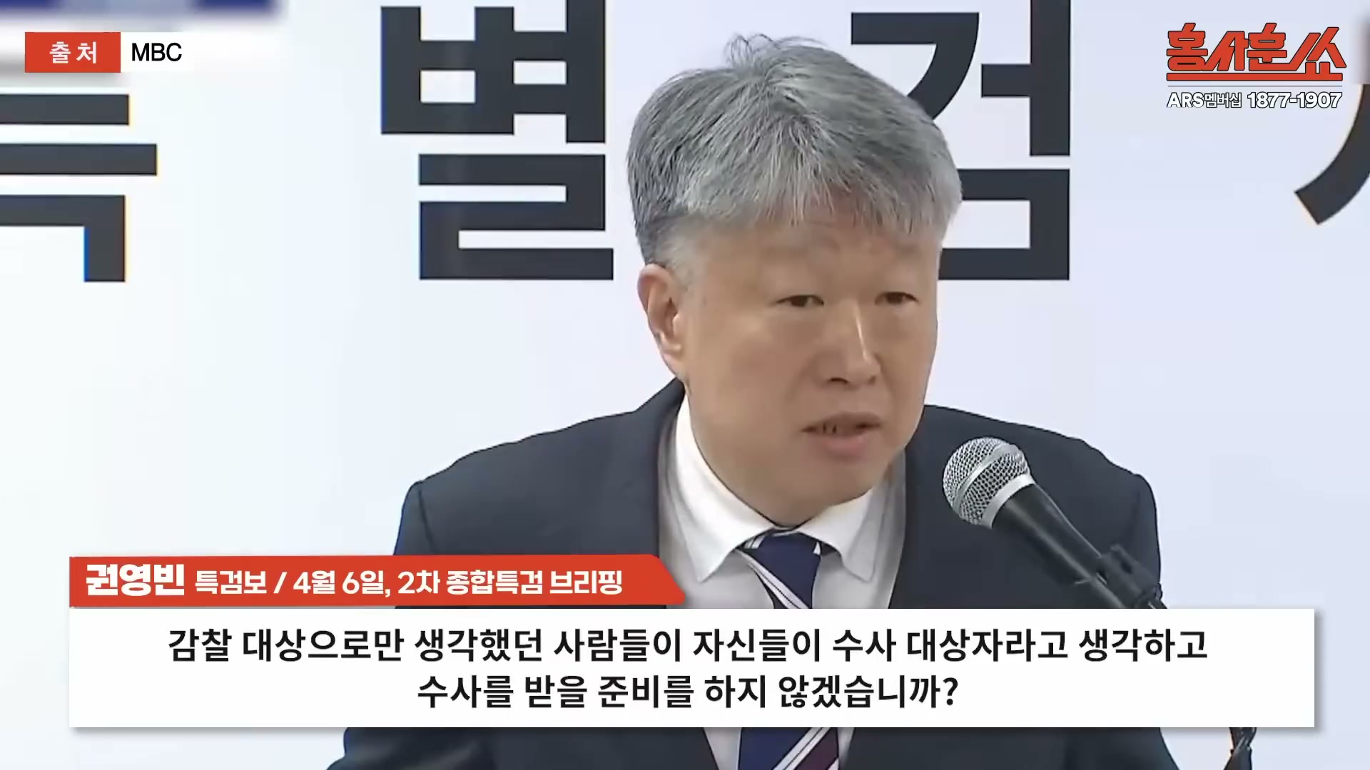 Snapshot at 2354.93s