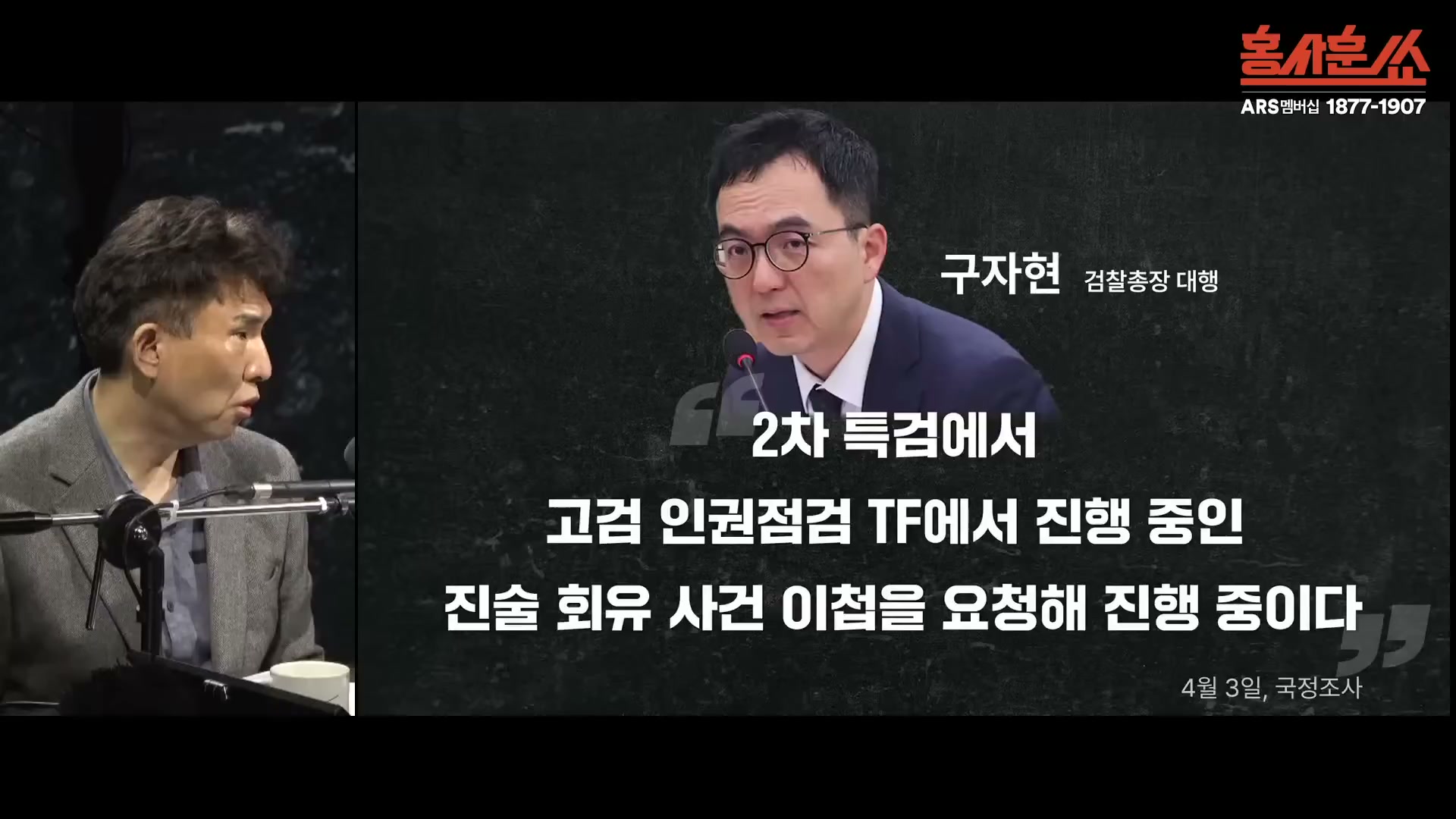 Snapshot at 2396.37s