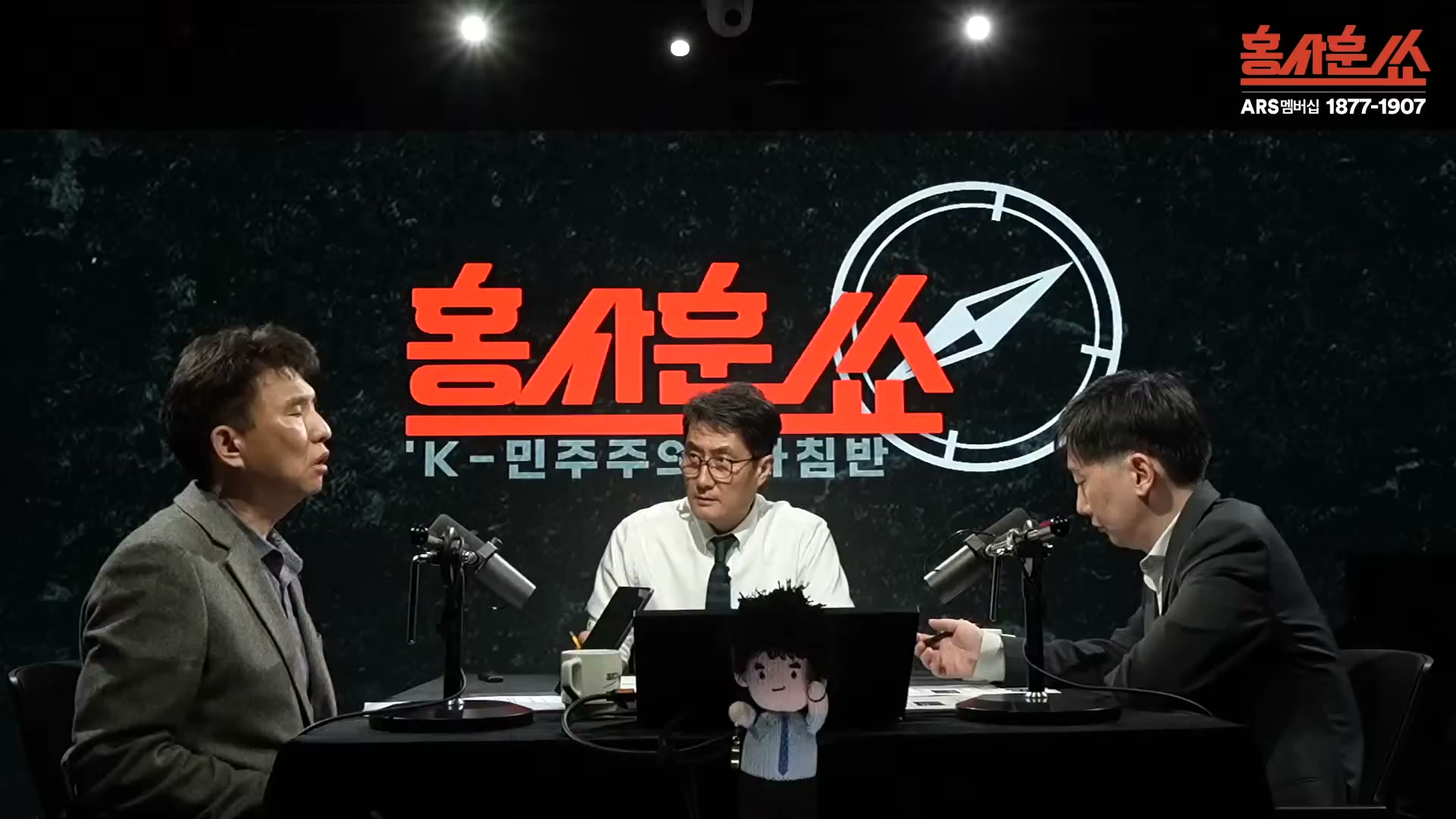 Snapshot at 2417.93s