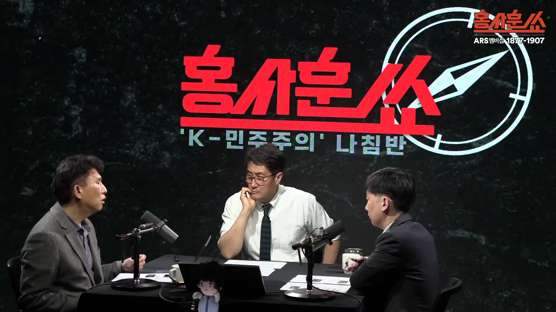 Snapshot at 2653.27s