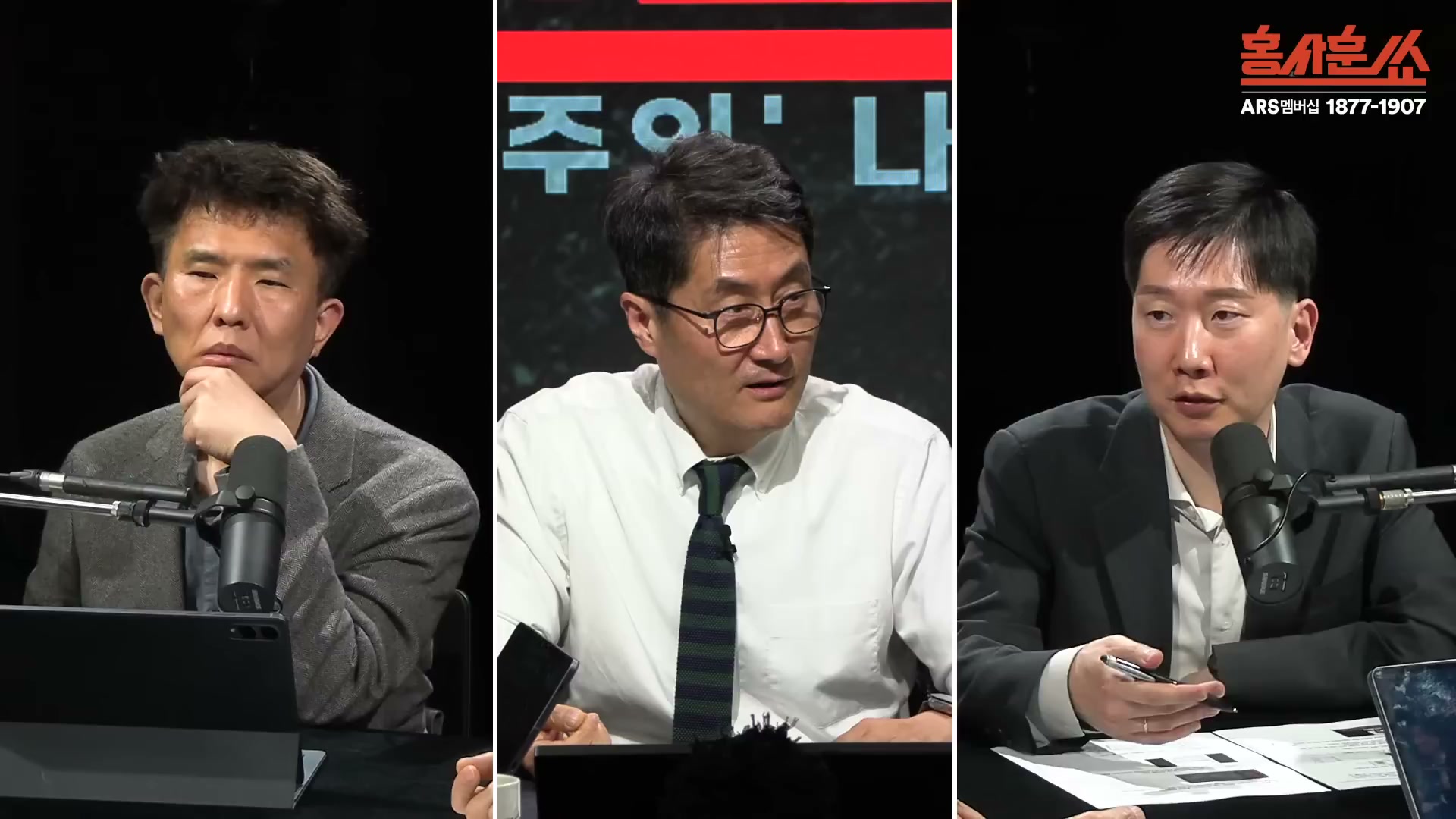 Snapshot at 3132.33s