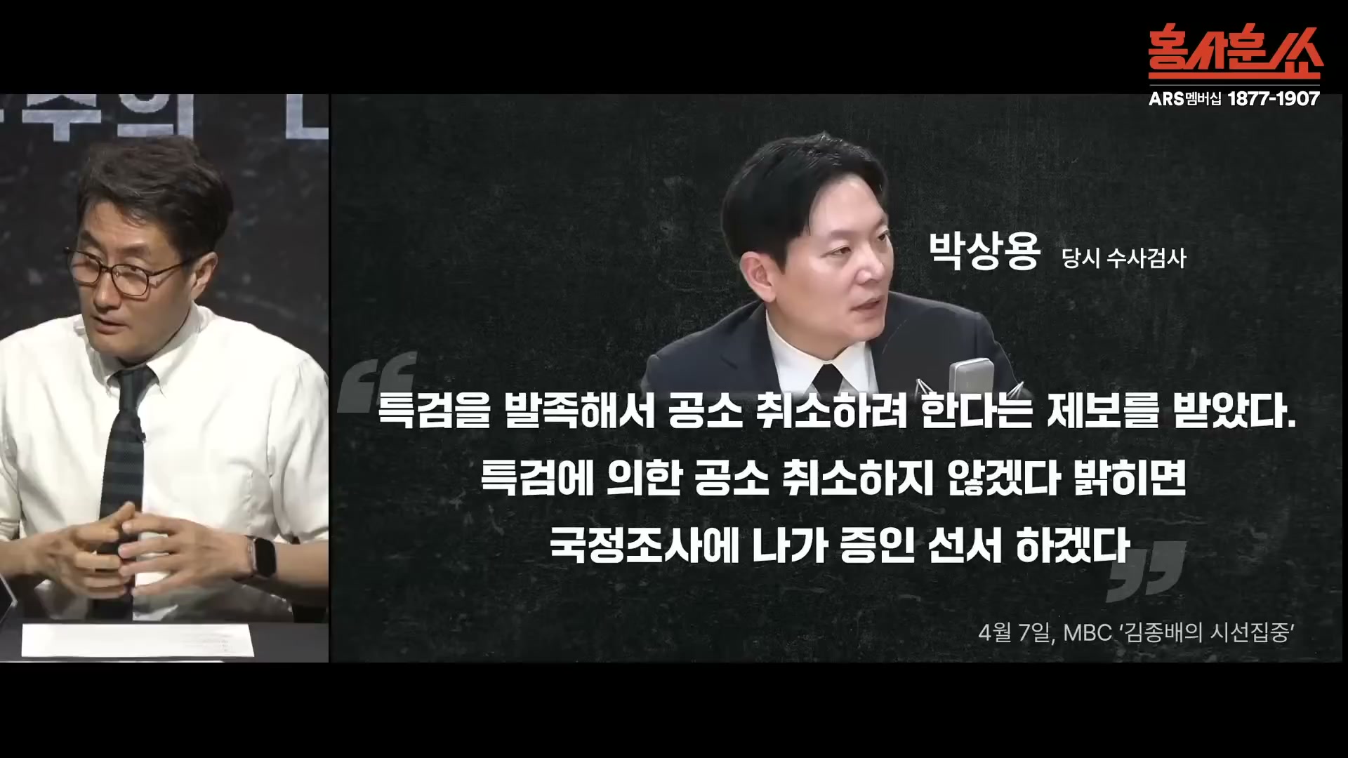 Snapshot at 3721.73s