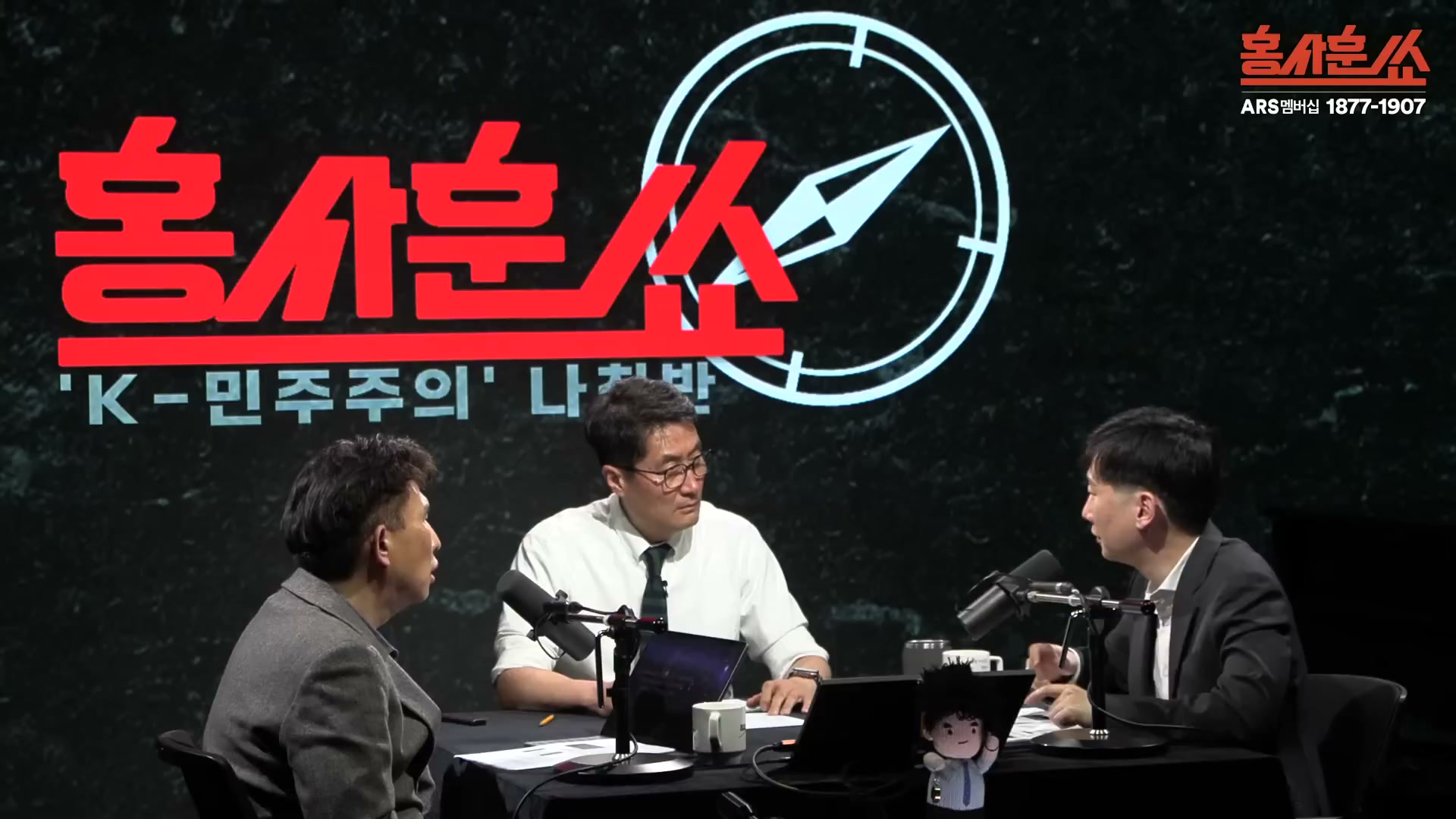 Snapshot at 3750.33s