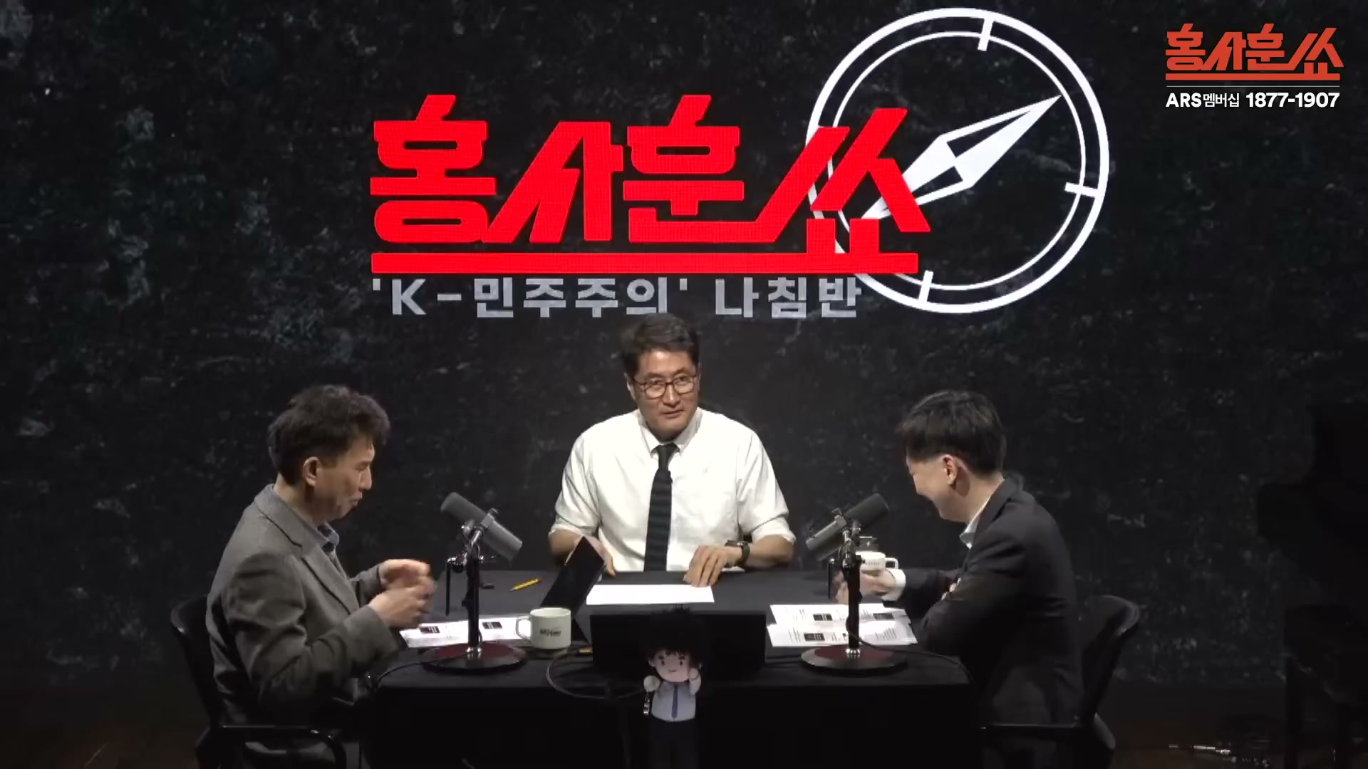 Snapshot at 4406.07s