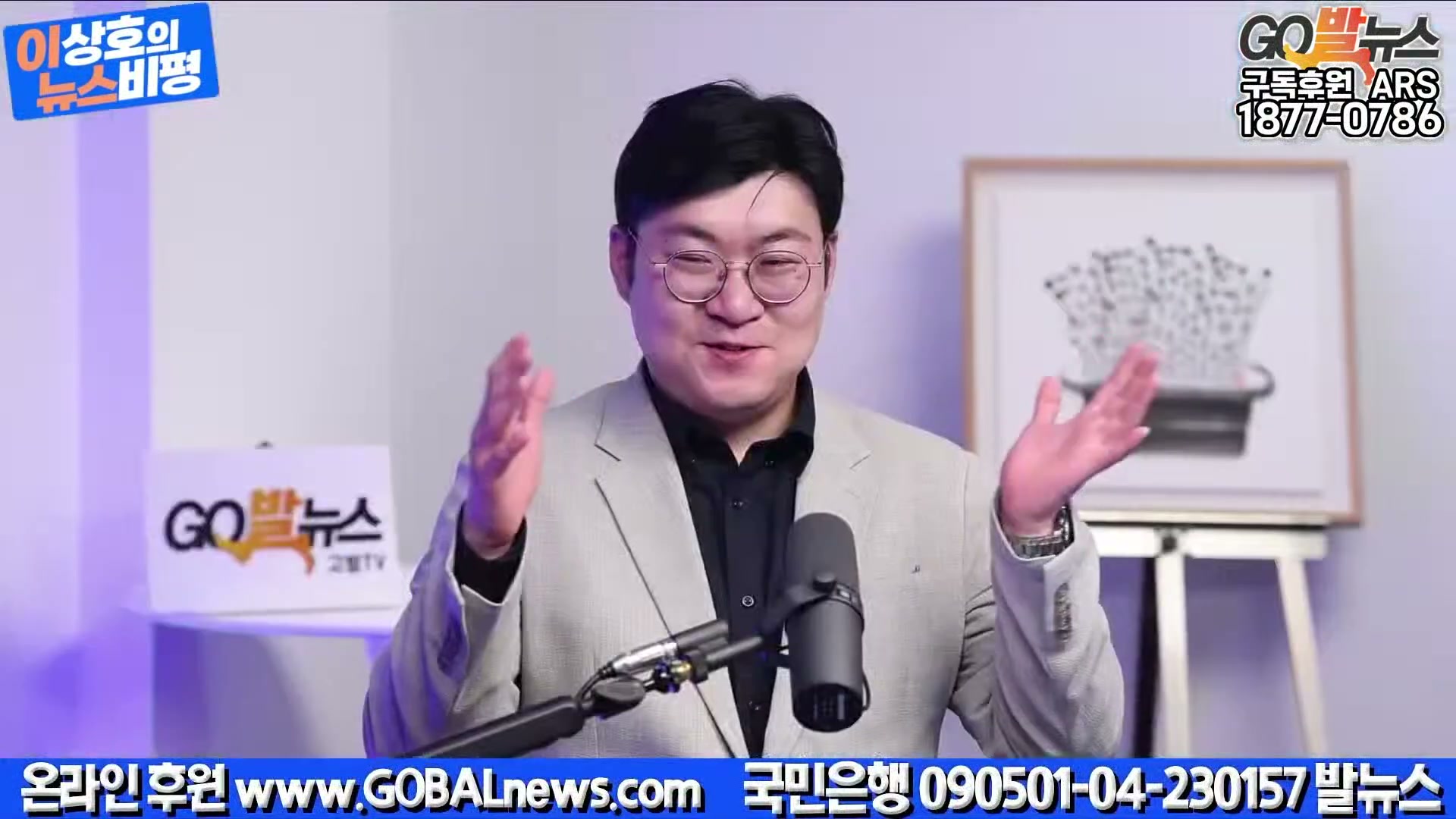 Snapshot at 1029.12s