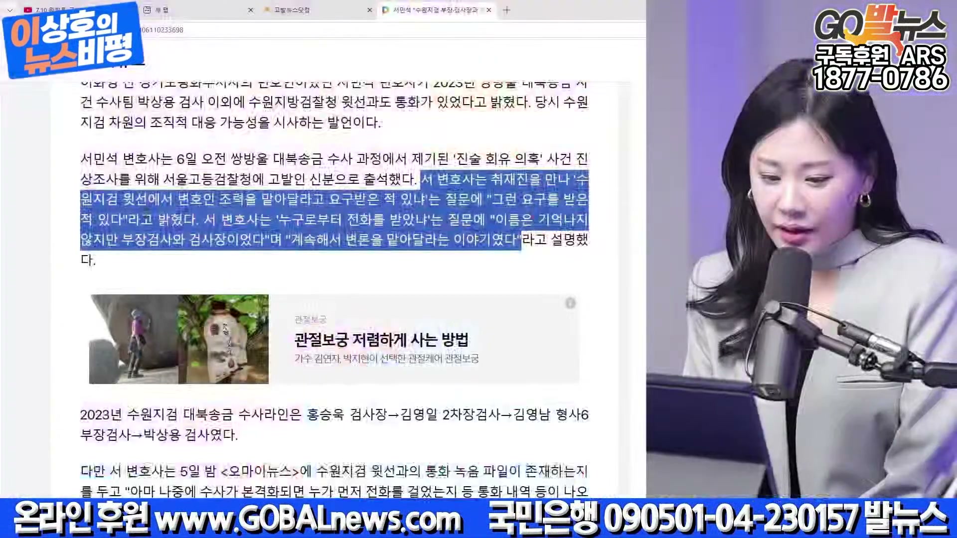 Snapshot at 1209.22s