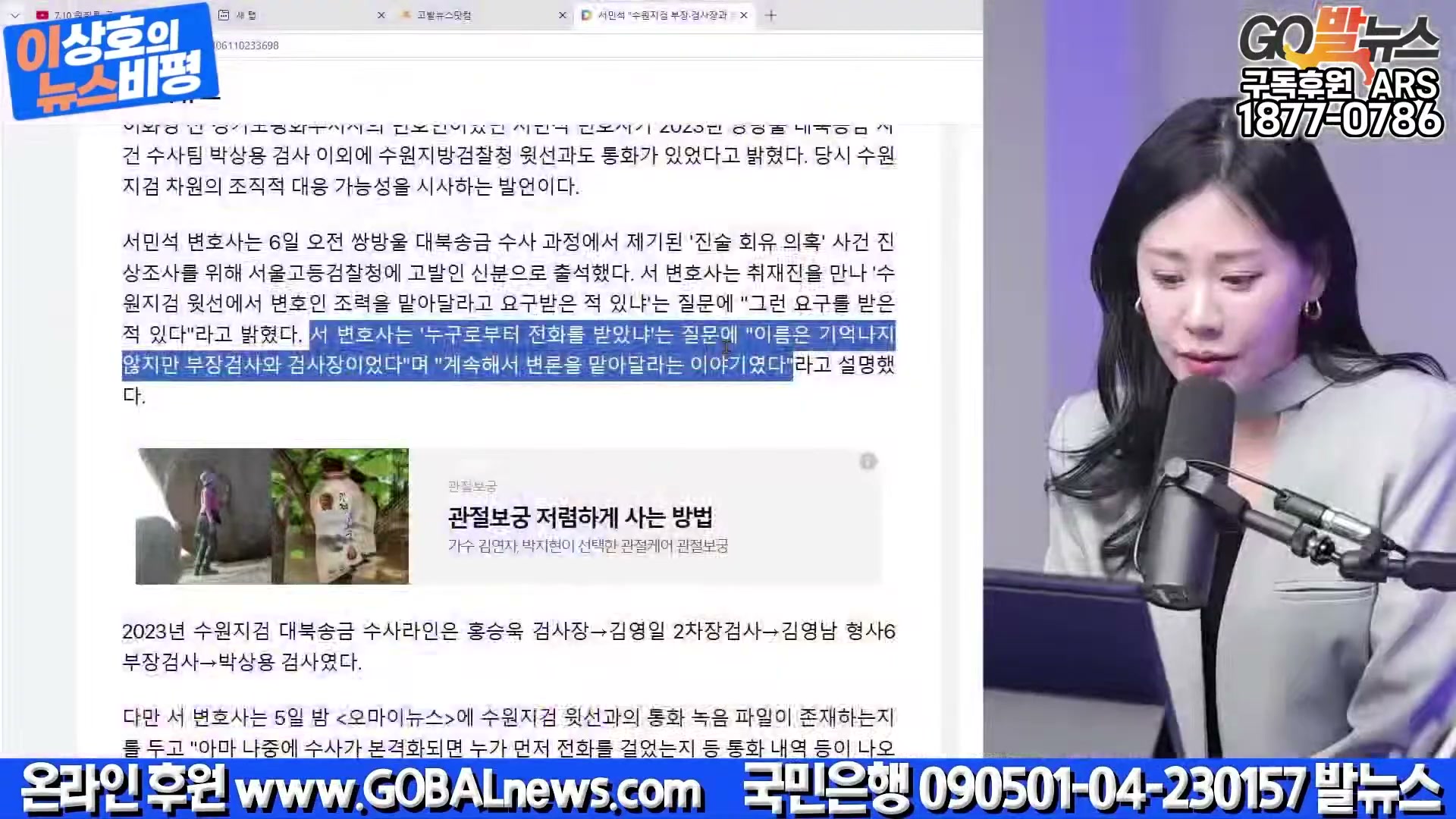 Snapshot at 1259.47s