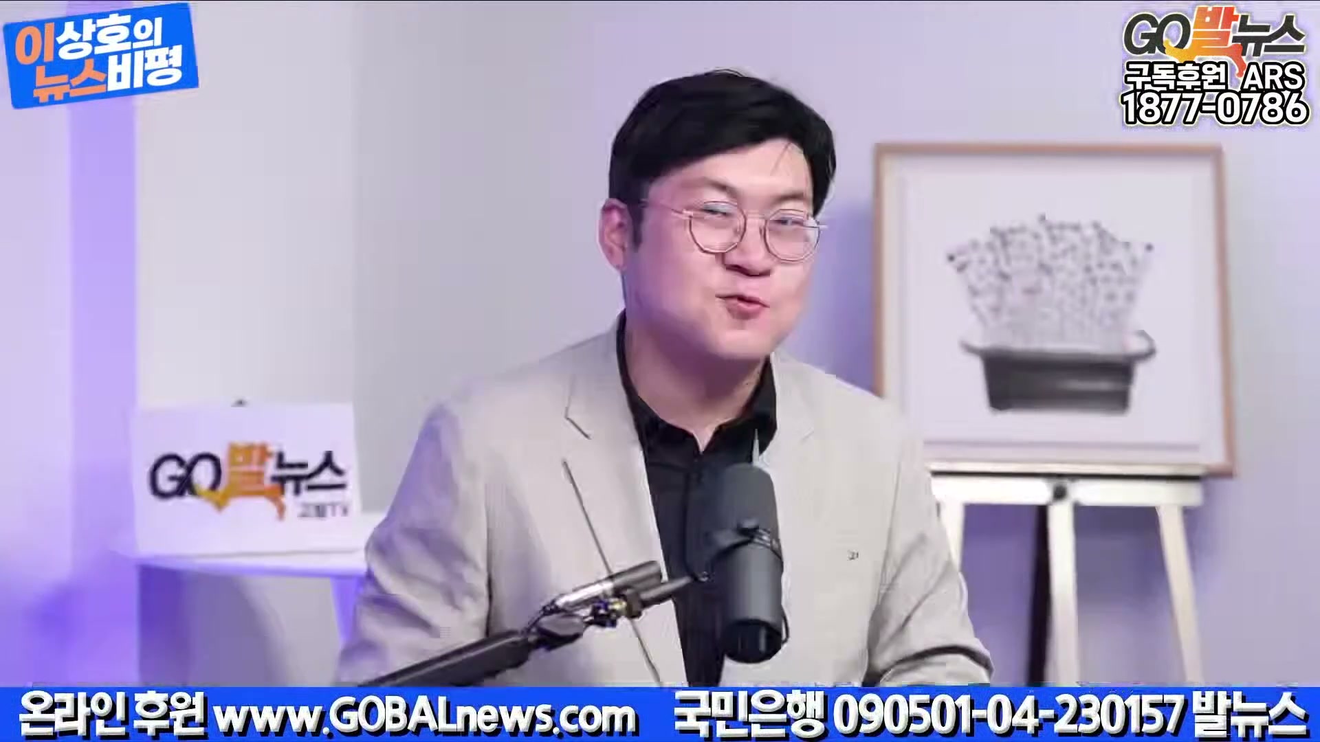 Snapshot at 1494.08s