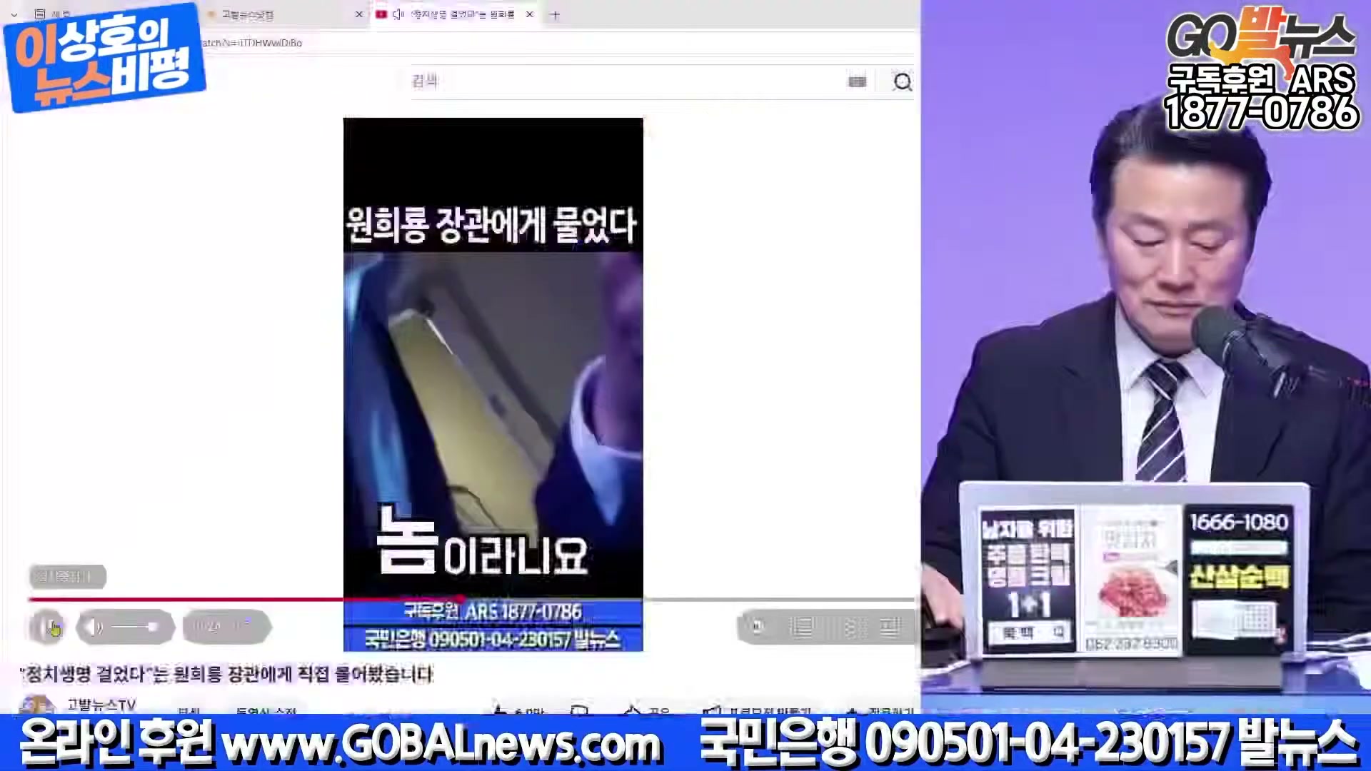 Snapshot at 1919.88s