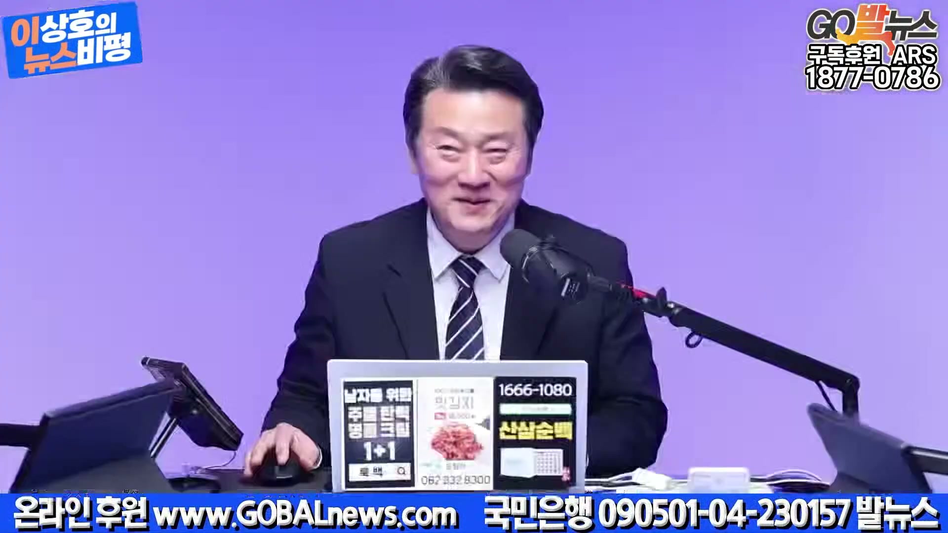 Snapshot at 1942.65s