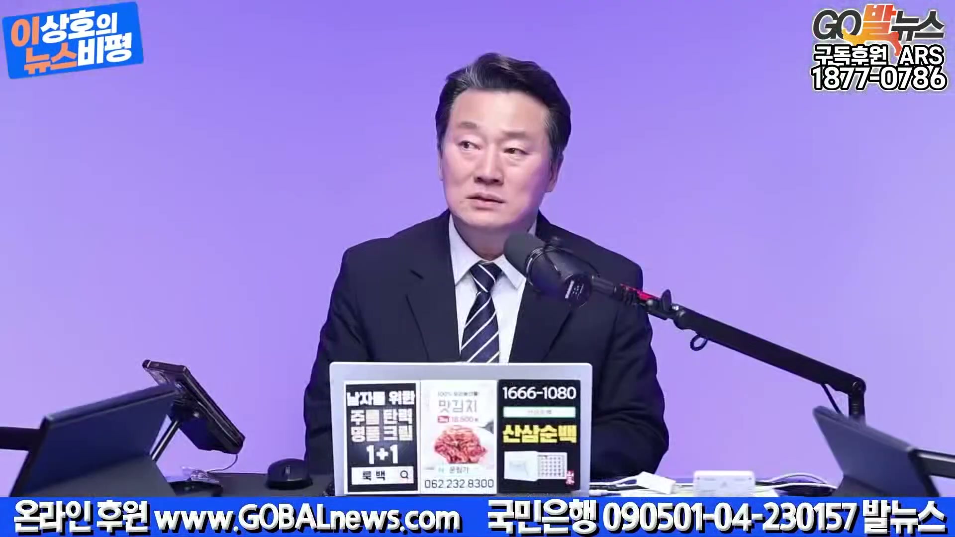 Snapshot at 1975.82s