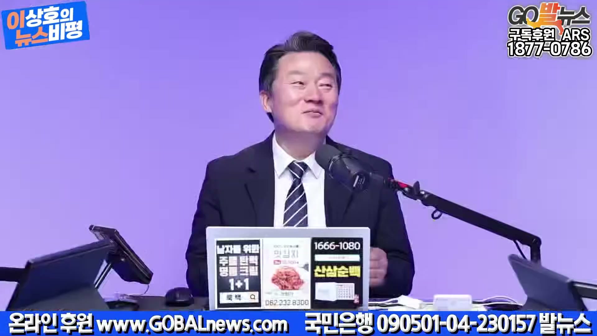 Snapshot at 2126.15s