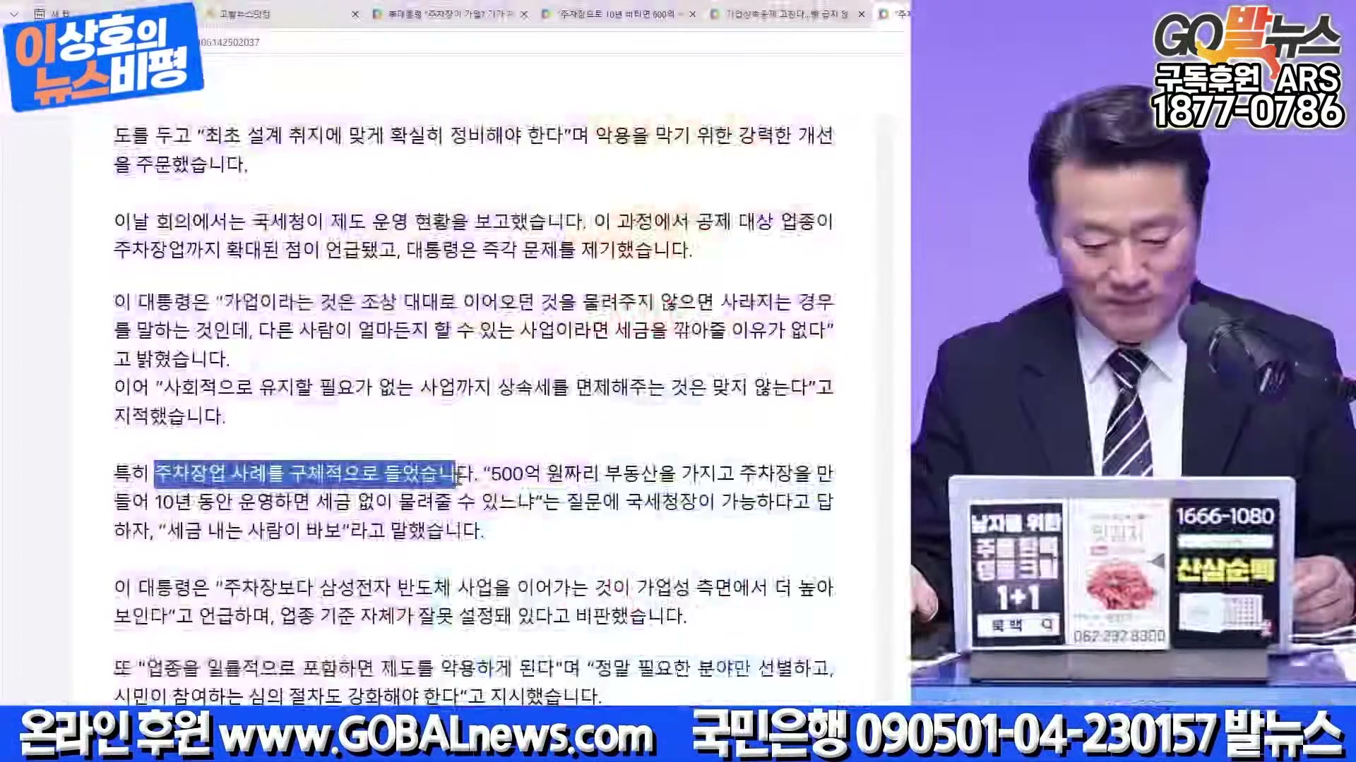 Snapshot at 2174.92s