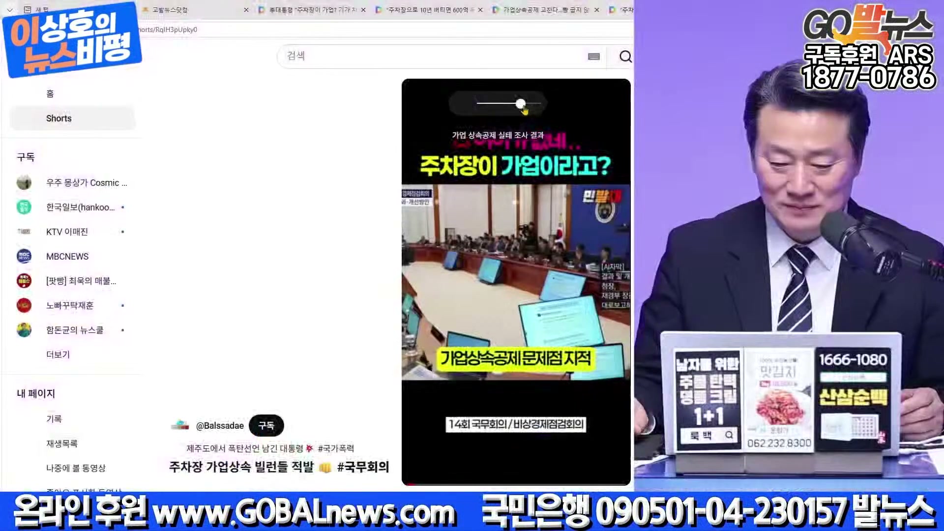 Snapshot at 2188.87s