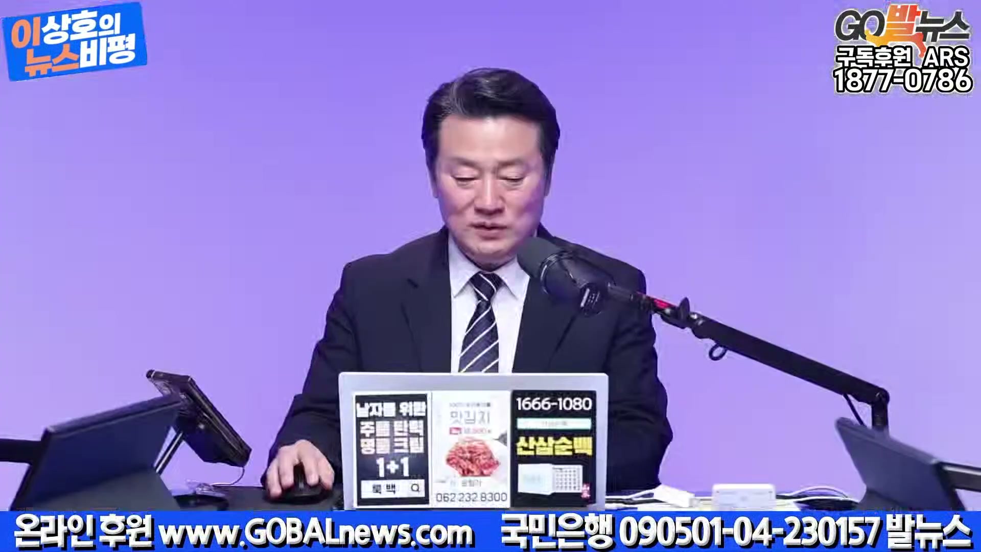 Snapshot at 2284.02s