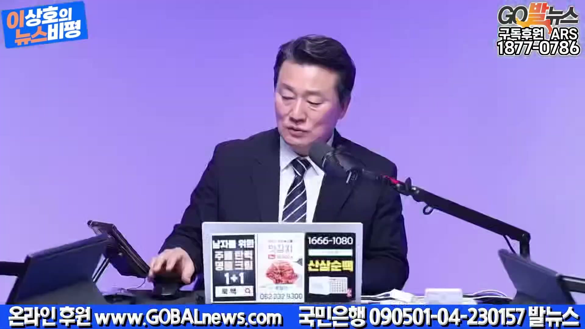 Snapshot at 2476.28s