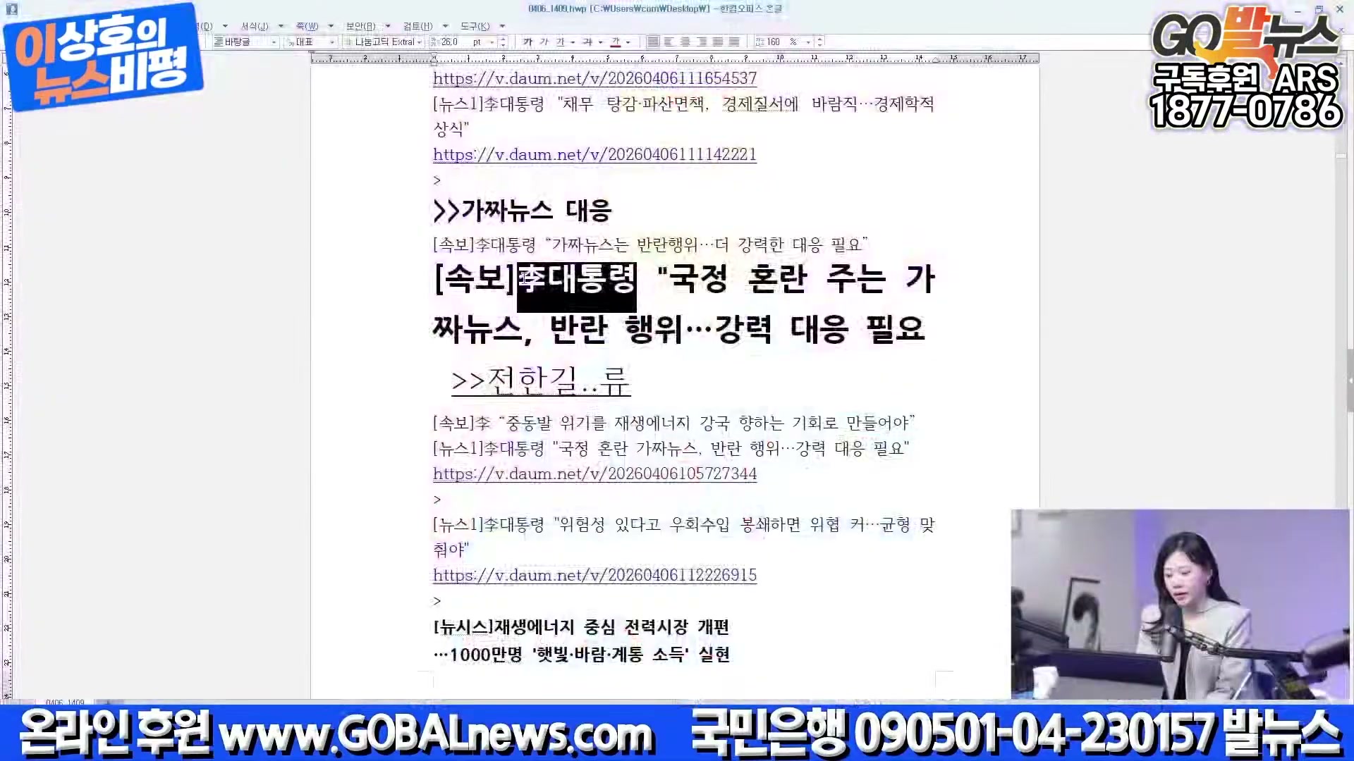 Snapshot at 2799.72s