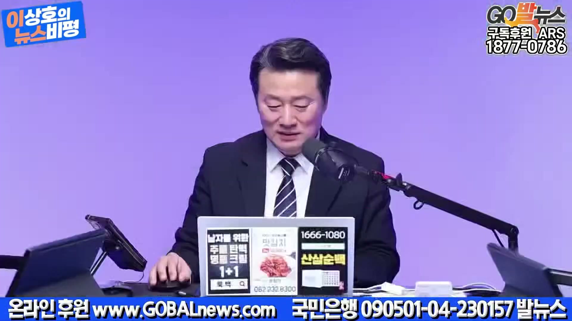 Snapshot at 3120.45s