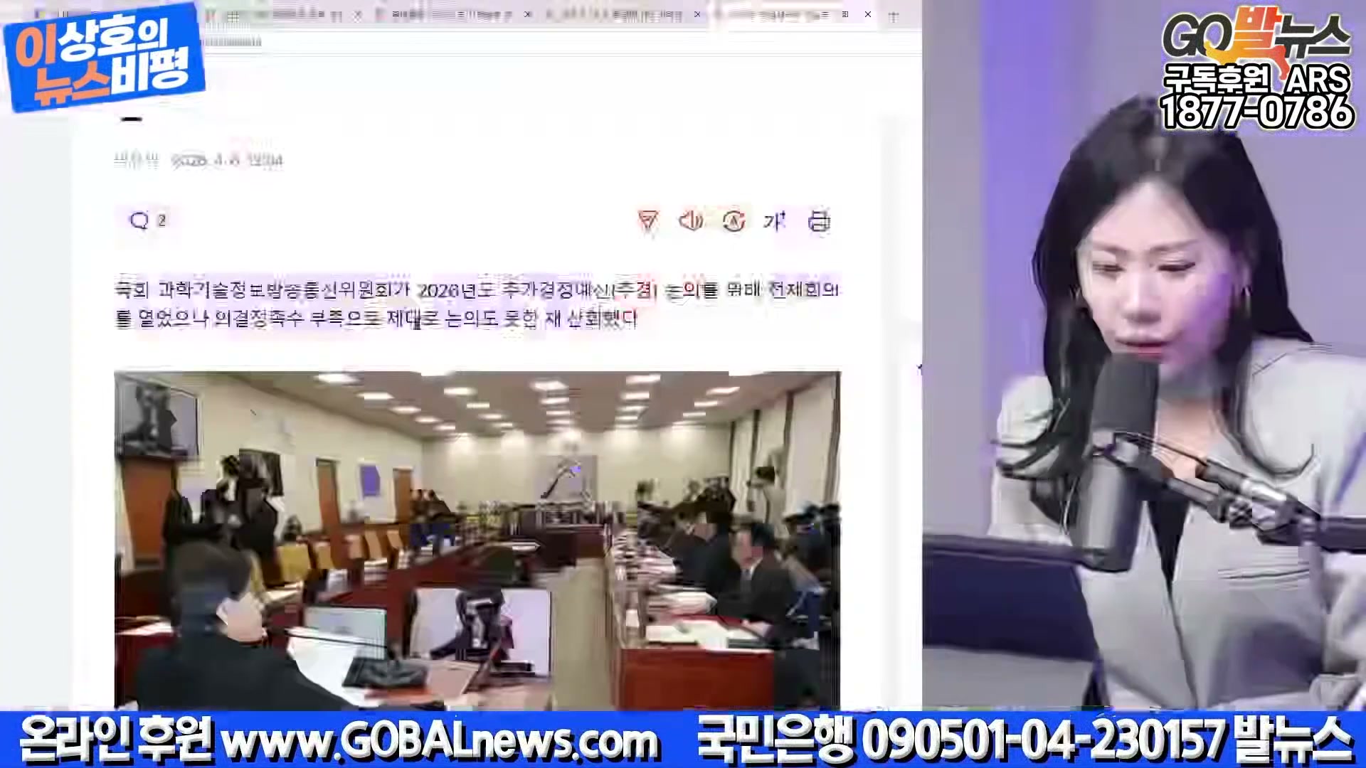 Snapshot at 3216.08s