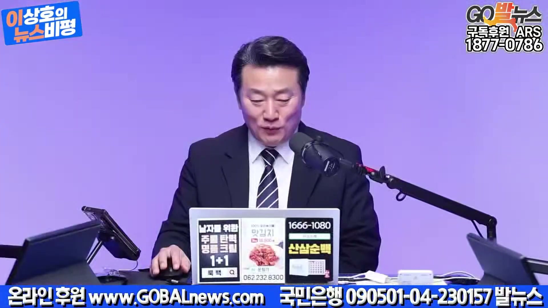 Snapshot at 3421.62s