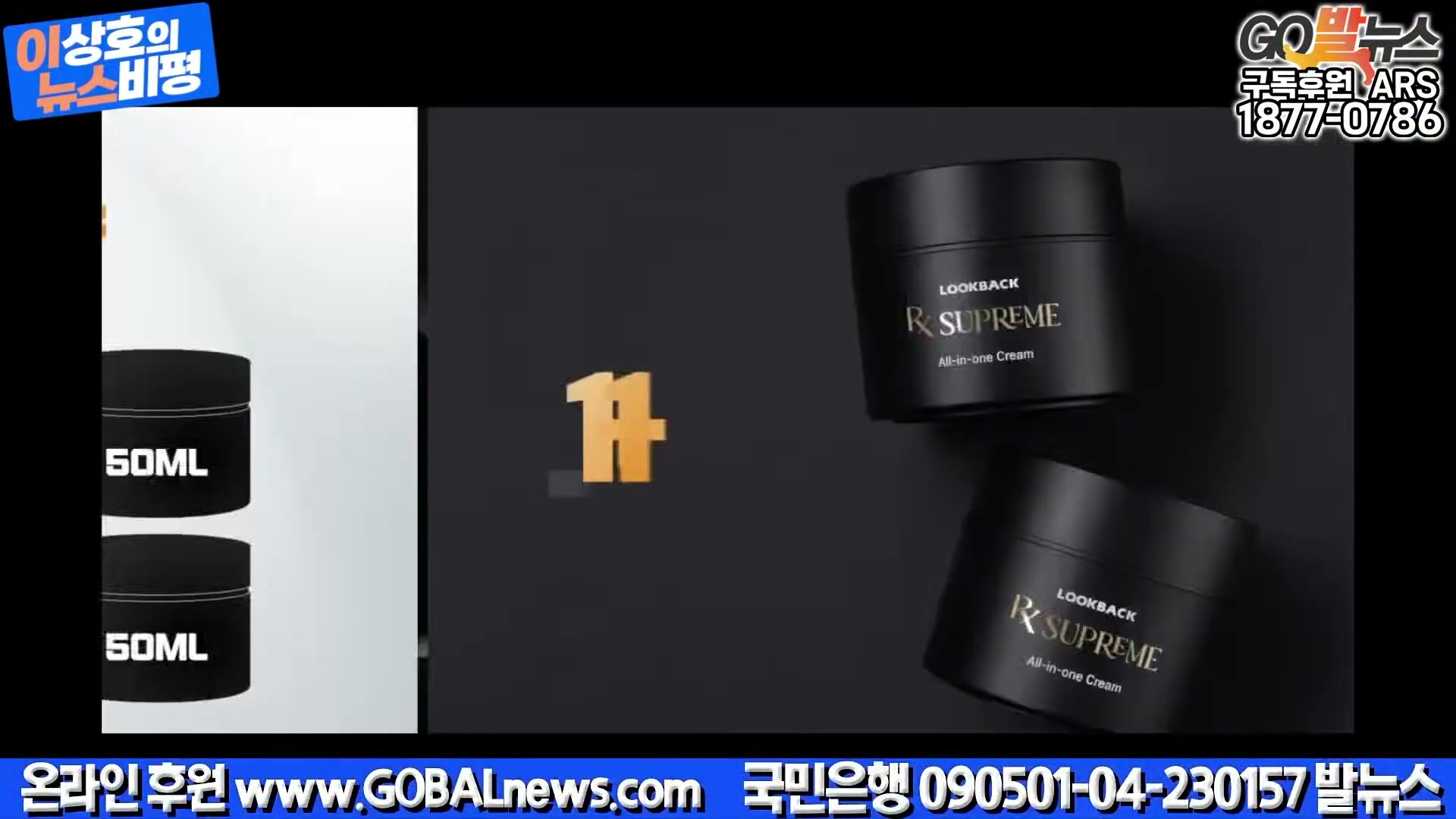 Snapshot at 3565.75s