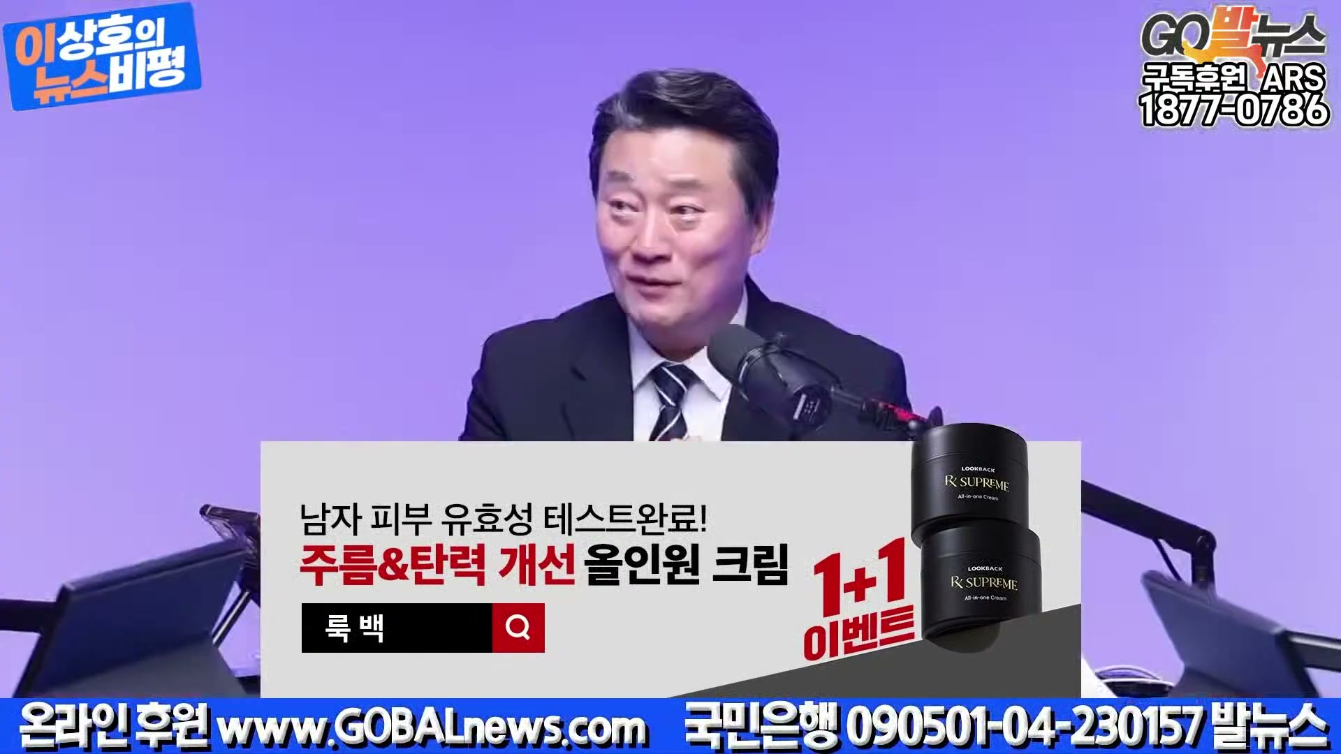 Snapshot at 3606.93s