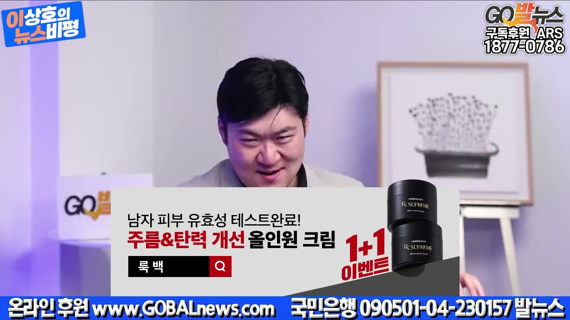 Snapshot at 3608.87s