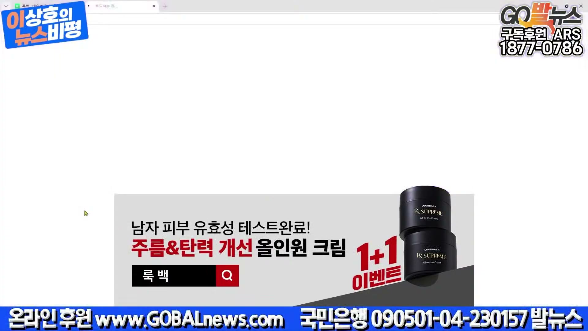 Snapshot at 3660.23s