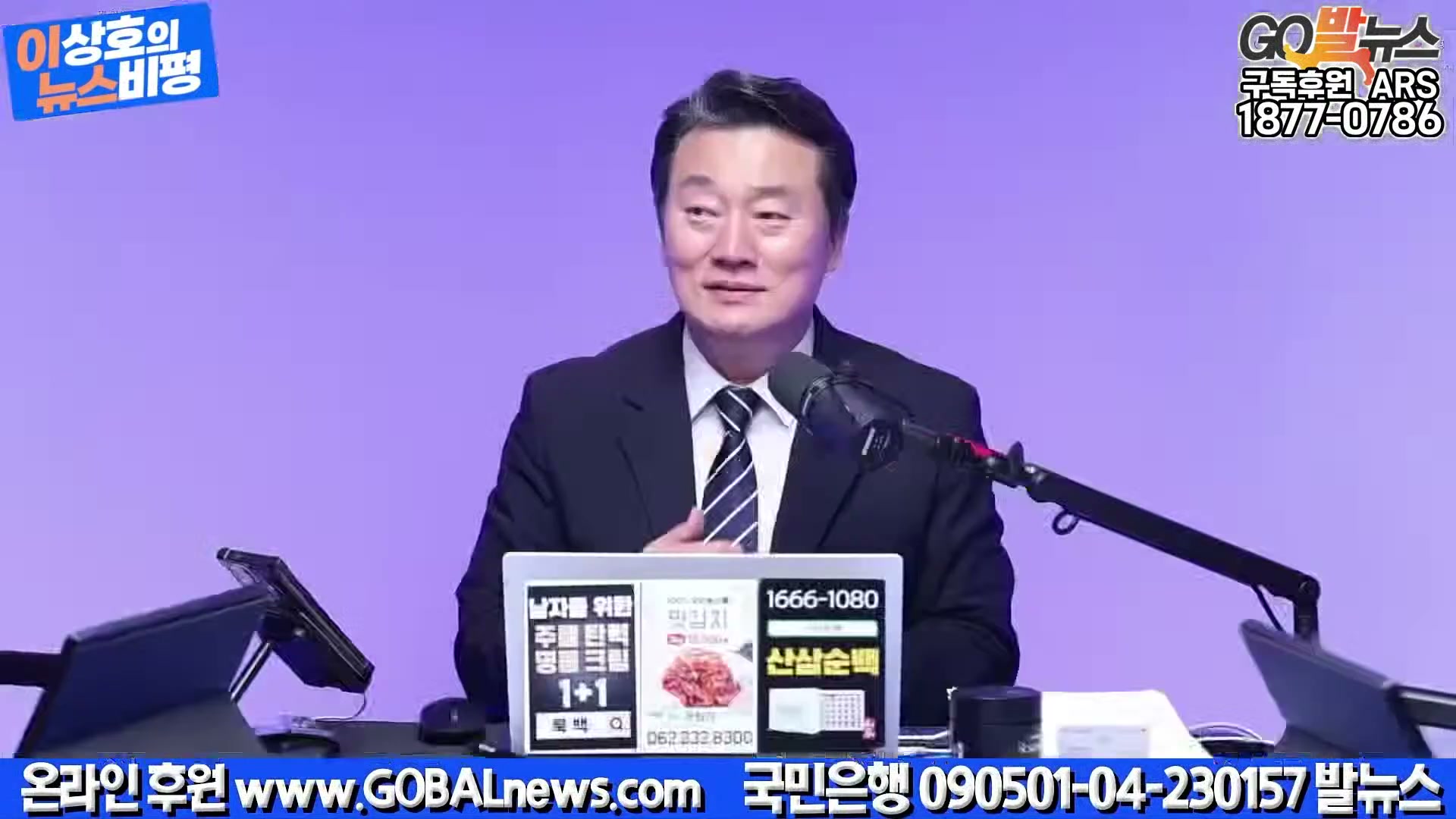 Snapshot at 3695.13s