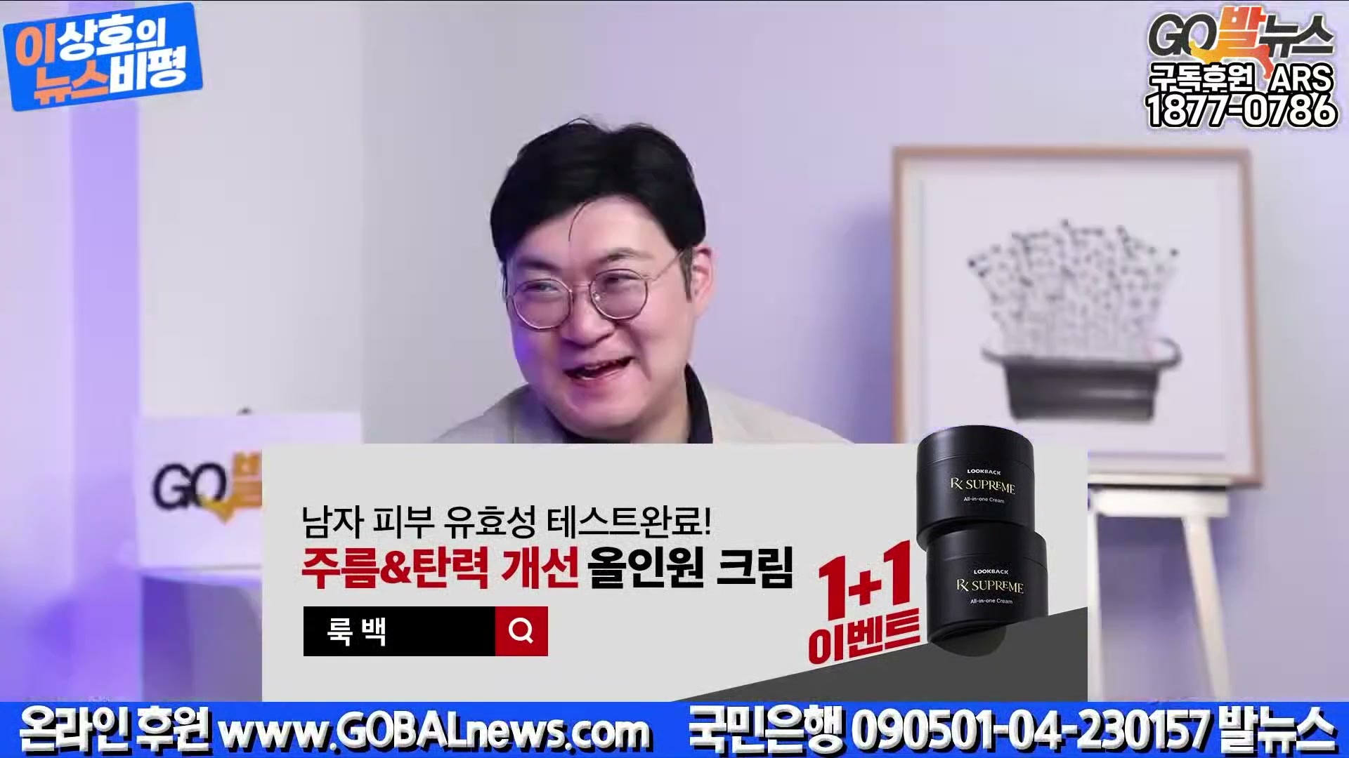 Snapshot at 3706.53s