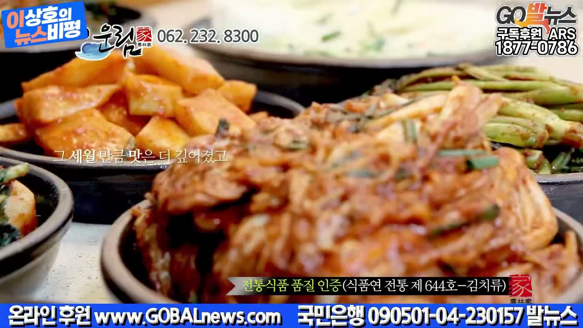 Snapshot at 3762.17s