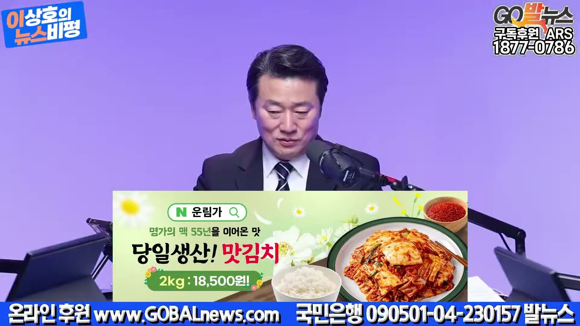 Snapshot at 3965.17s