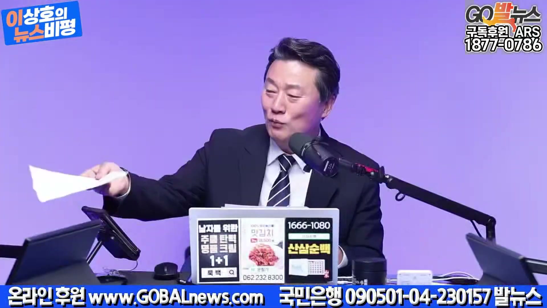 Snapshot at 4057.27s