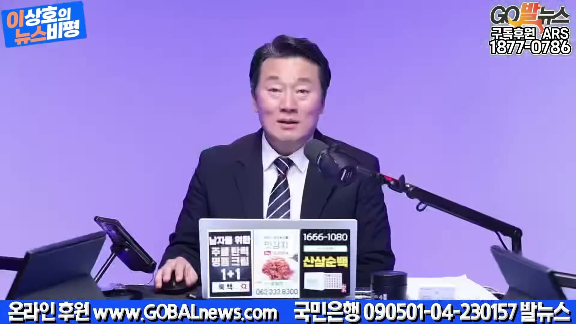 Snapshot at 4146.53s