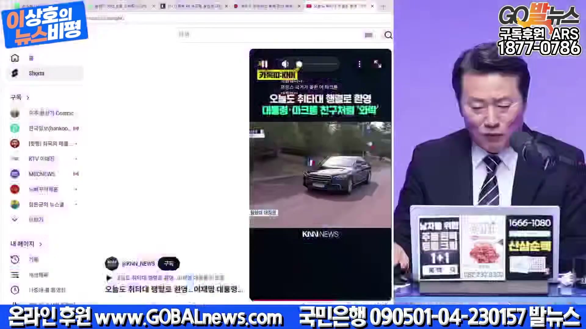 Snapshot at 4233.25s