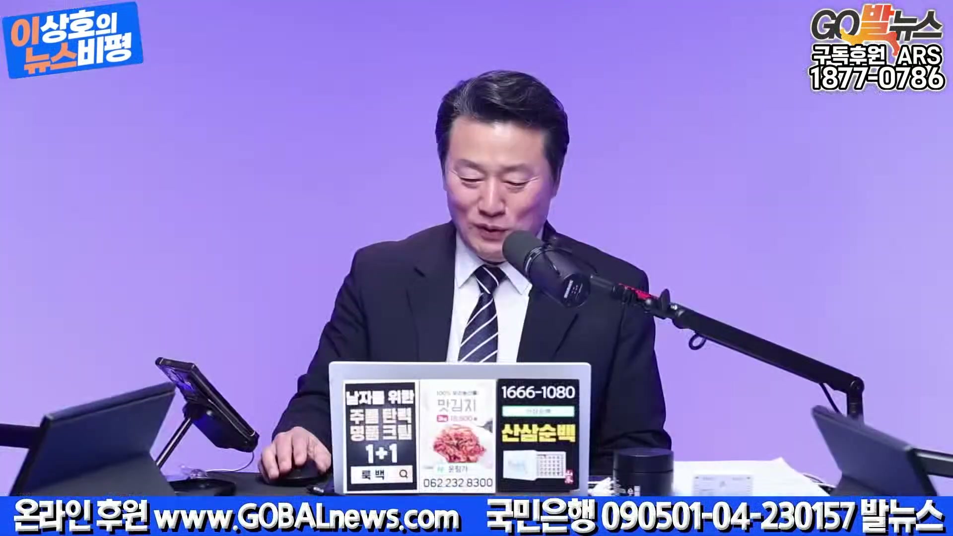 Snapshot at 4288.92s