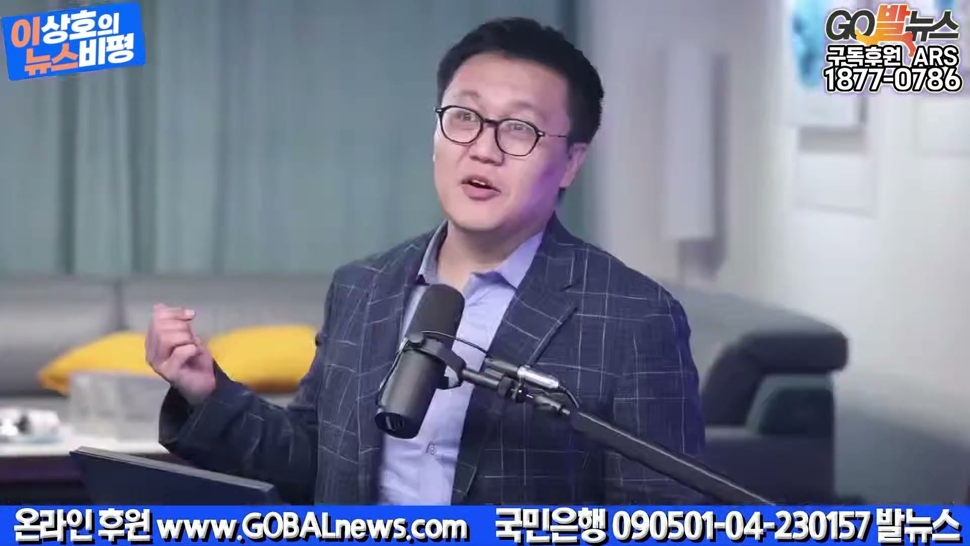 Snapshot at 4357.98s