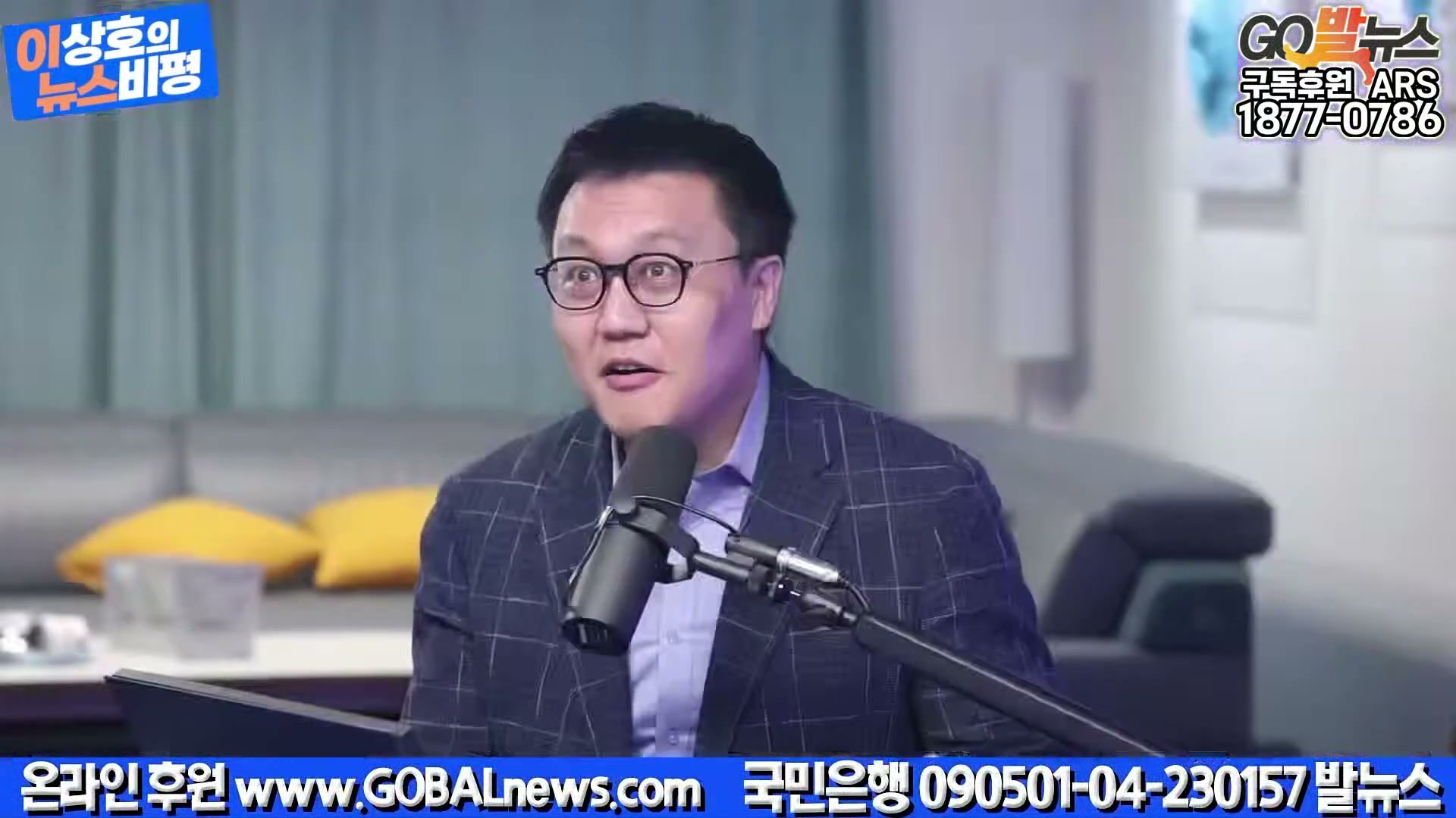 Snapshot at 4476.93s