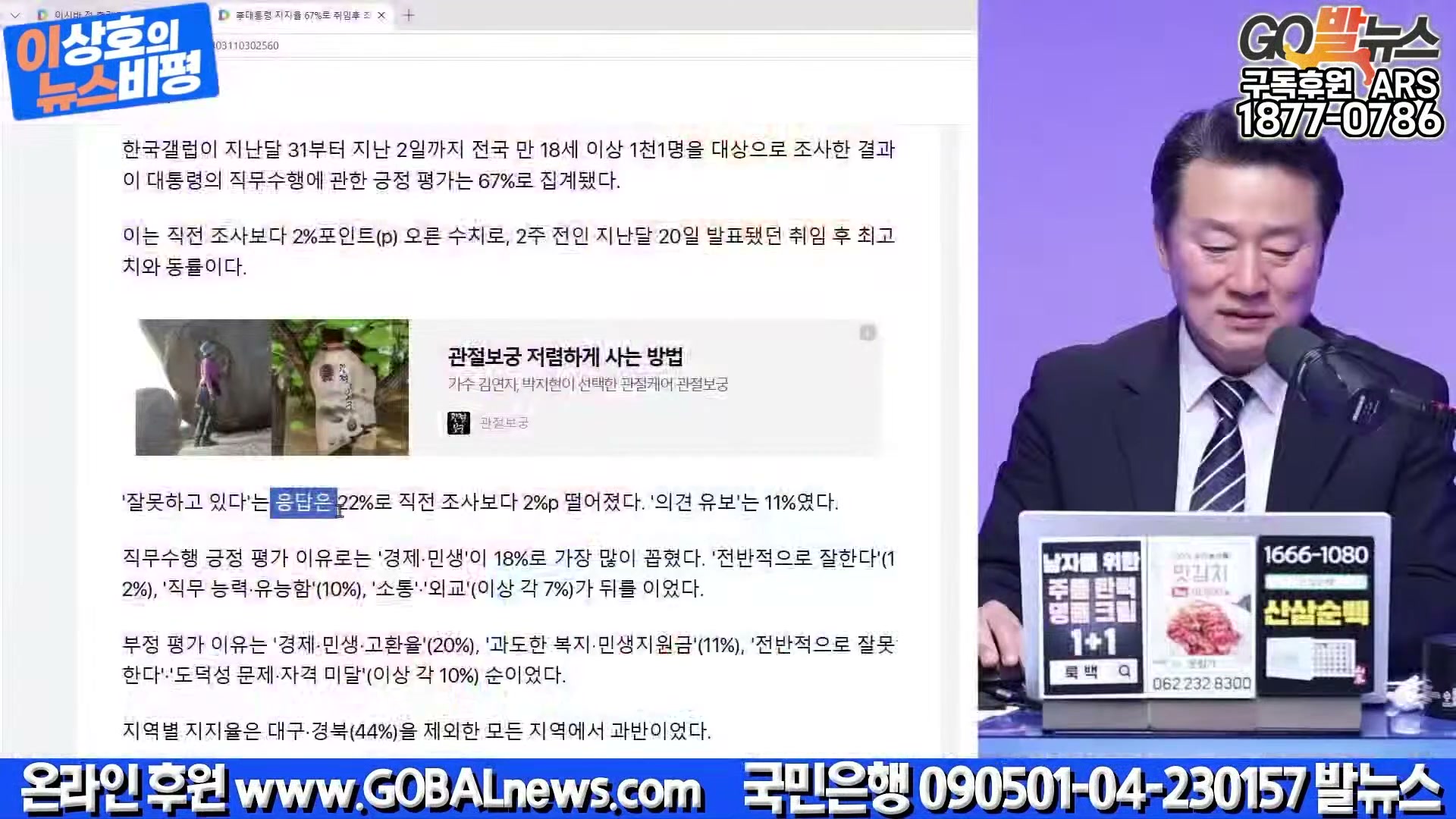 Snapshot at 4605.42s