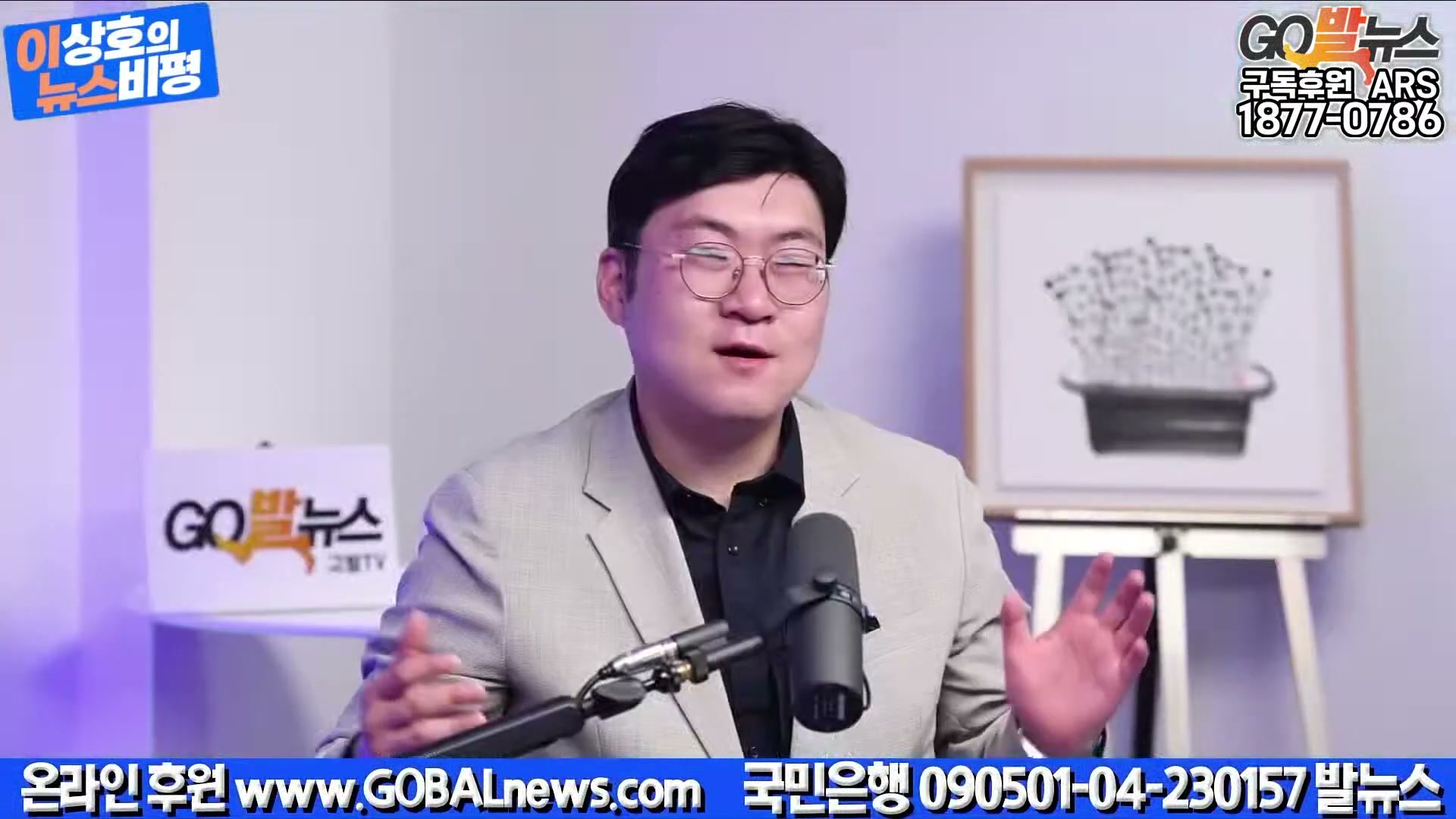 Snapshot at 4625.37s