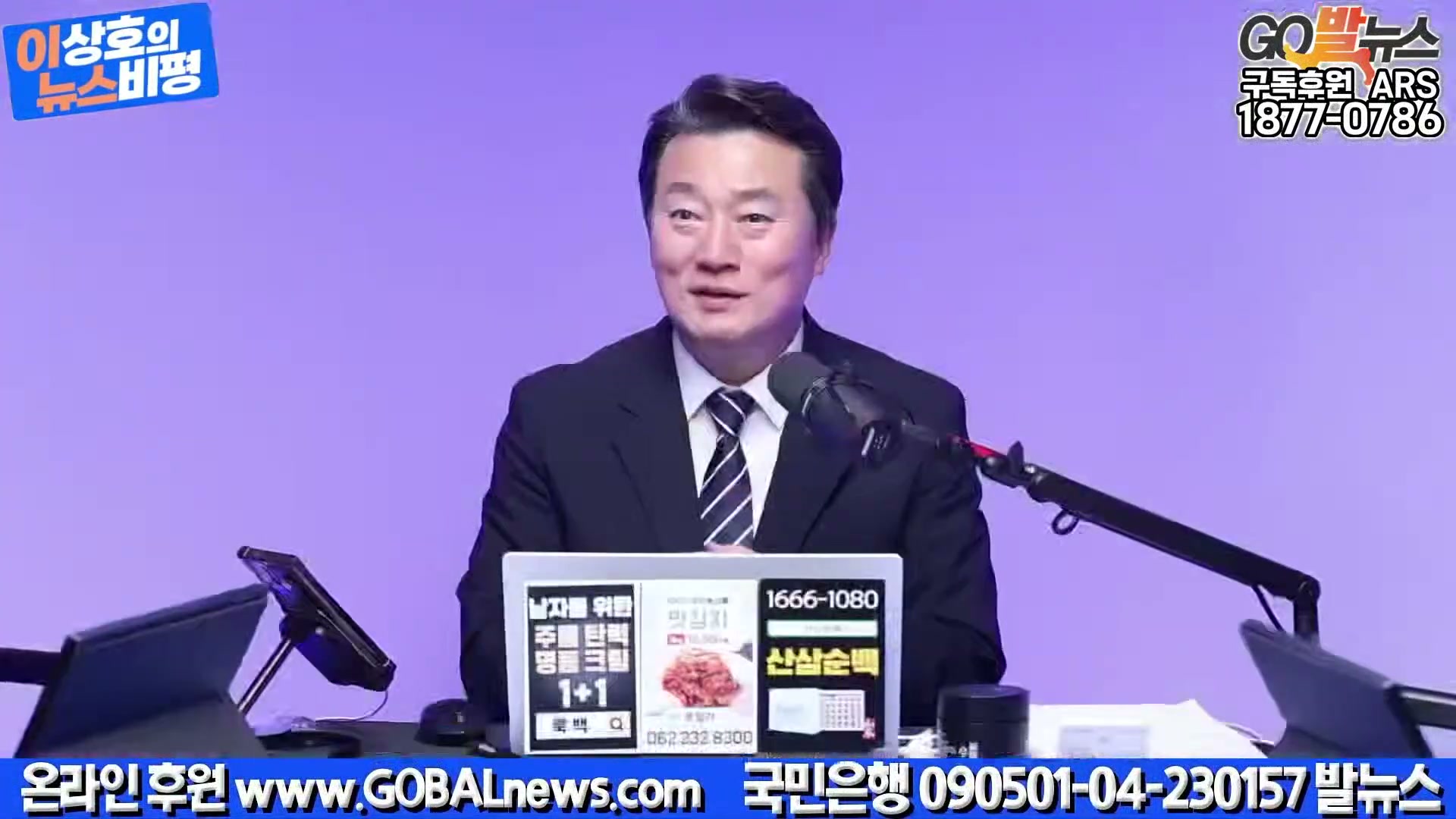 Snapshot at 4939.15s