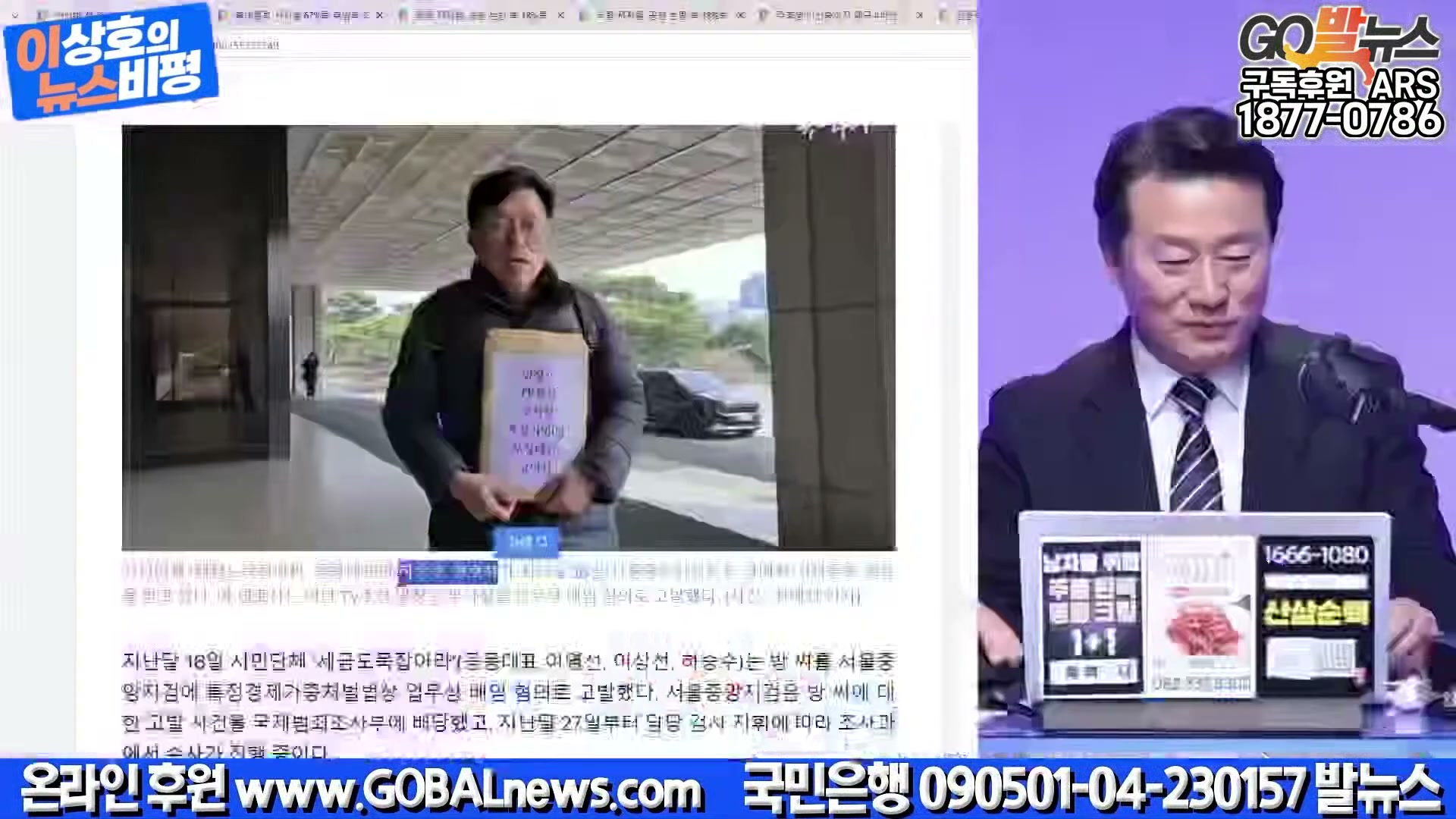 Snapshot at 4966.85s