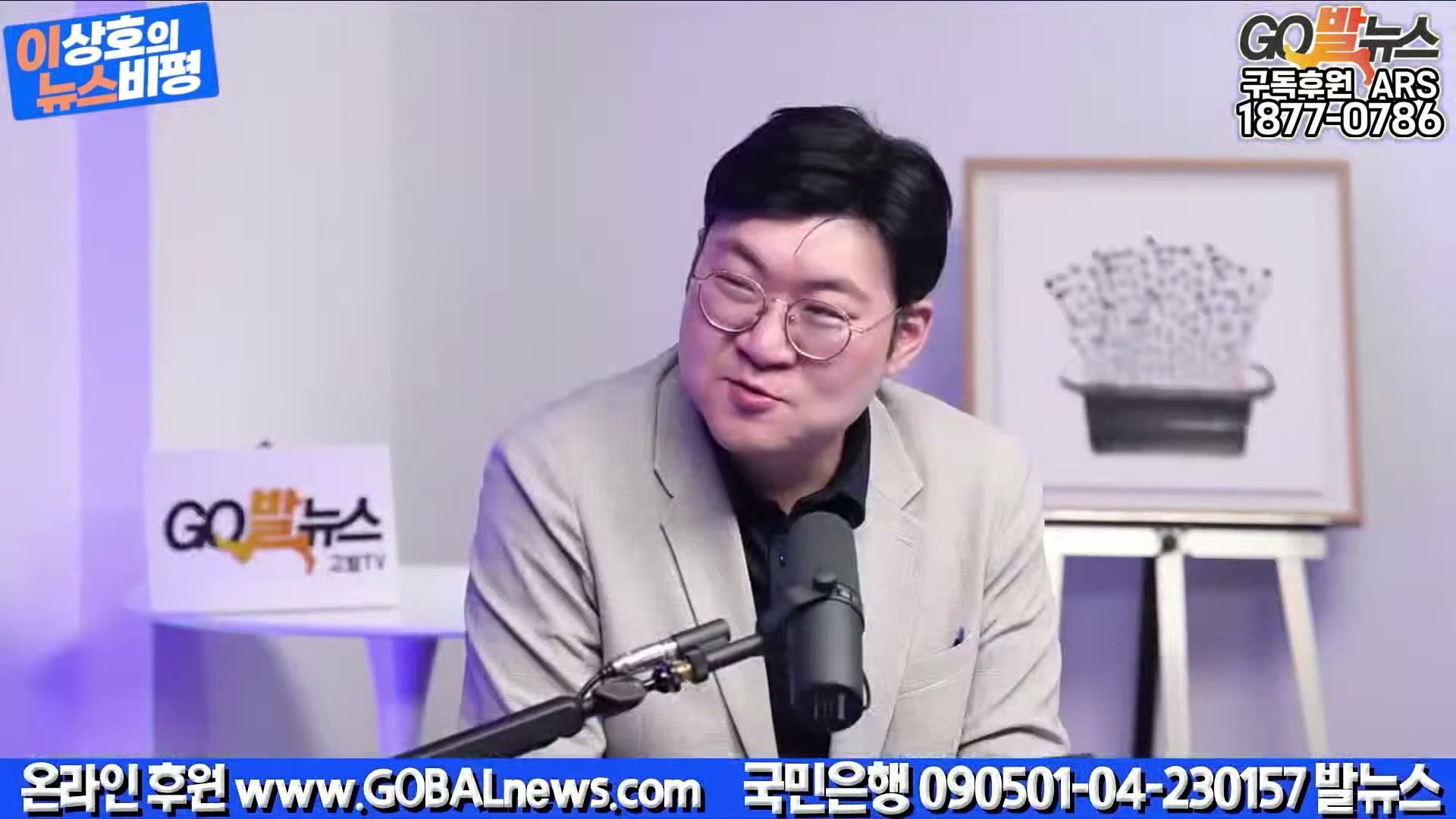 Snapshot at 4998.07s