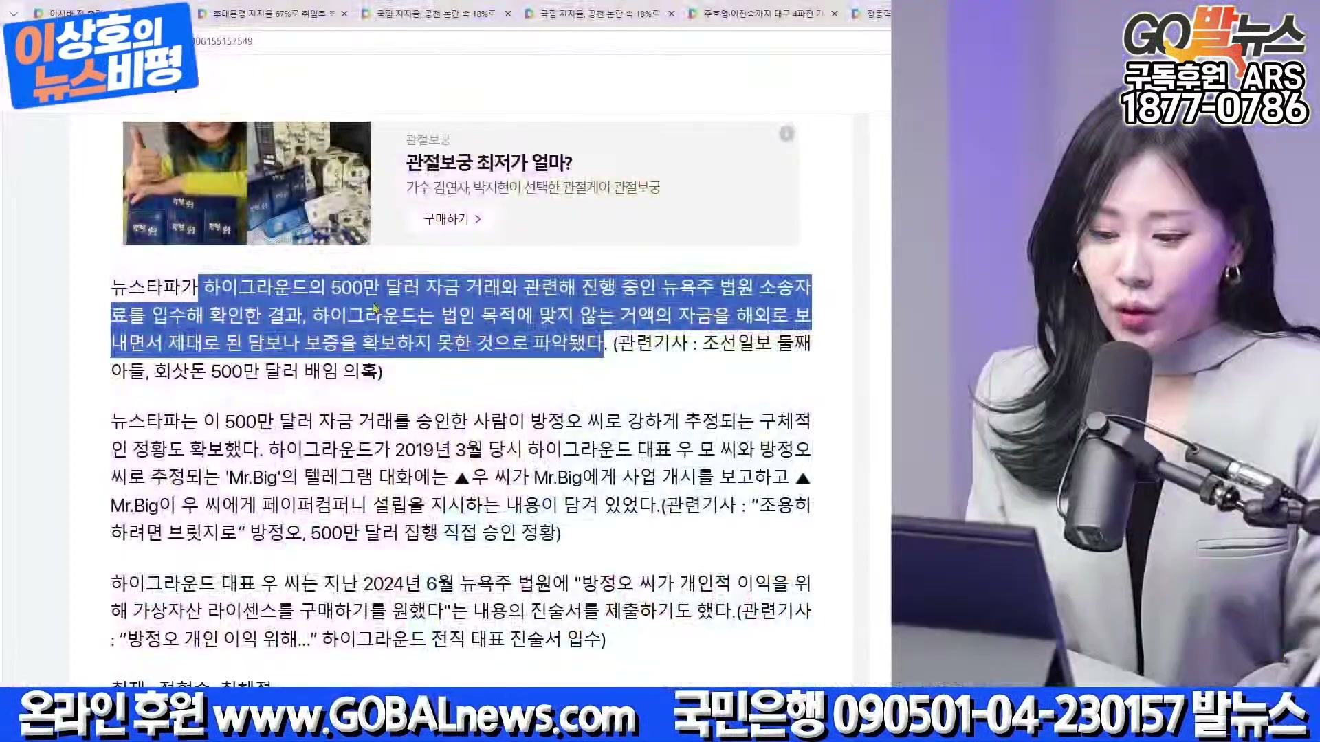 Snapshot at 5015.47s