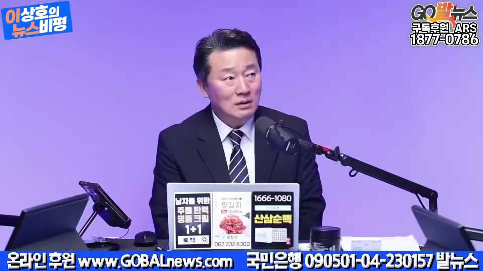 Snapshot at 5034.57s